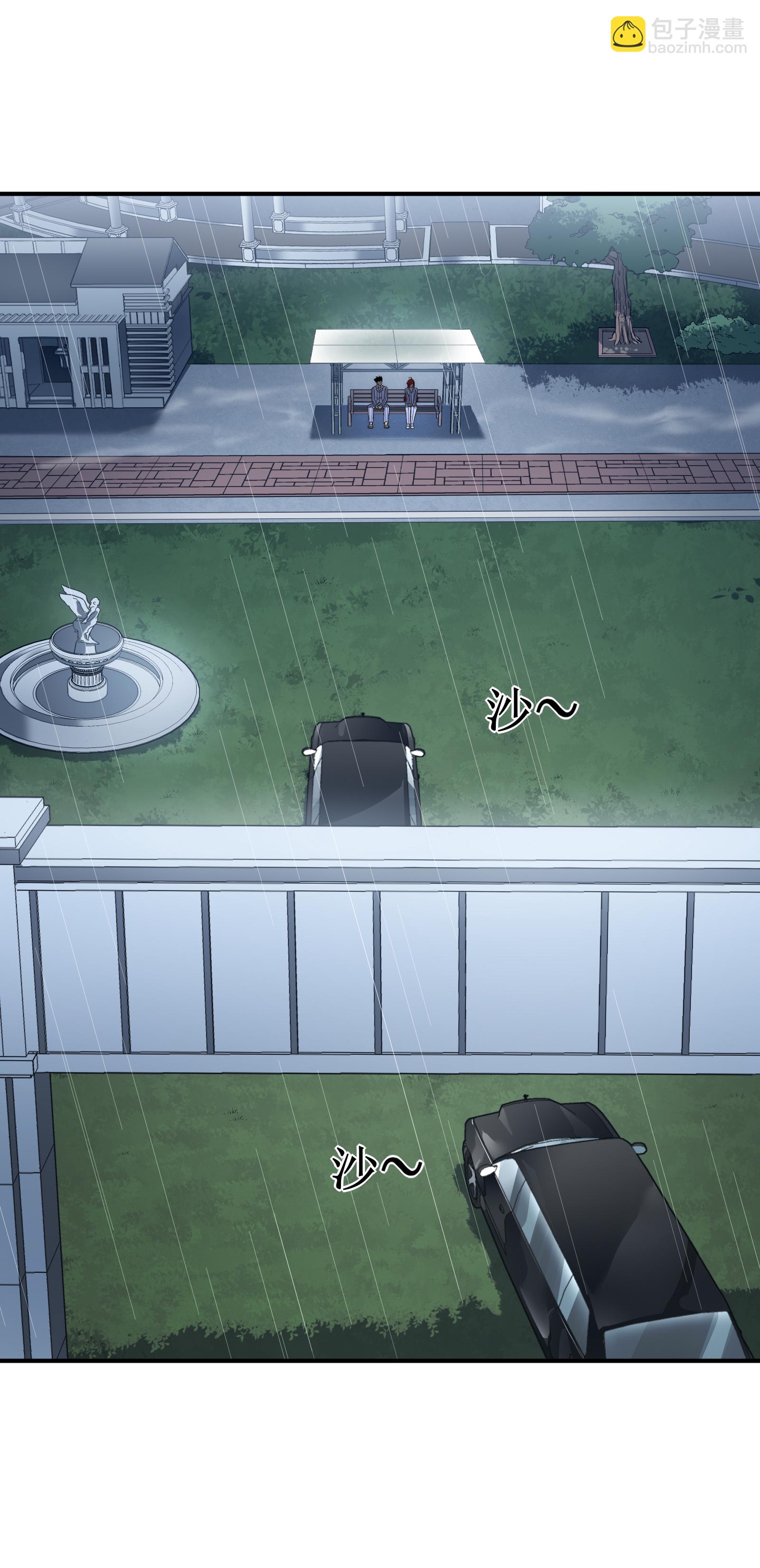 我在異界的弒神之路 - 第81話 斬月公會(1/2) - 2