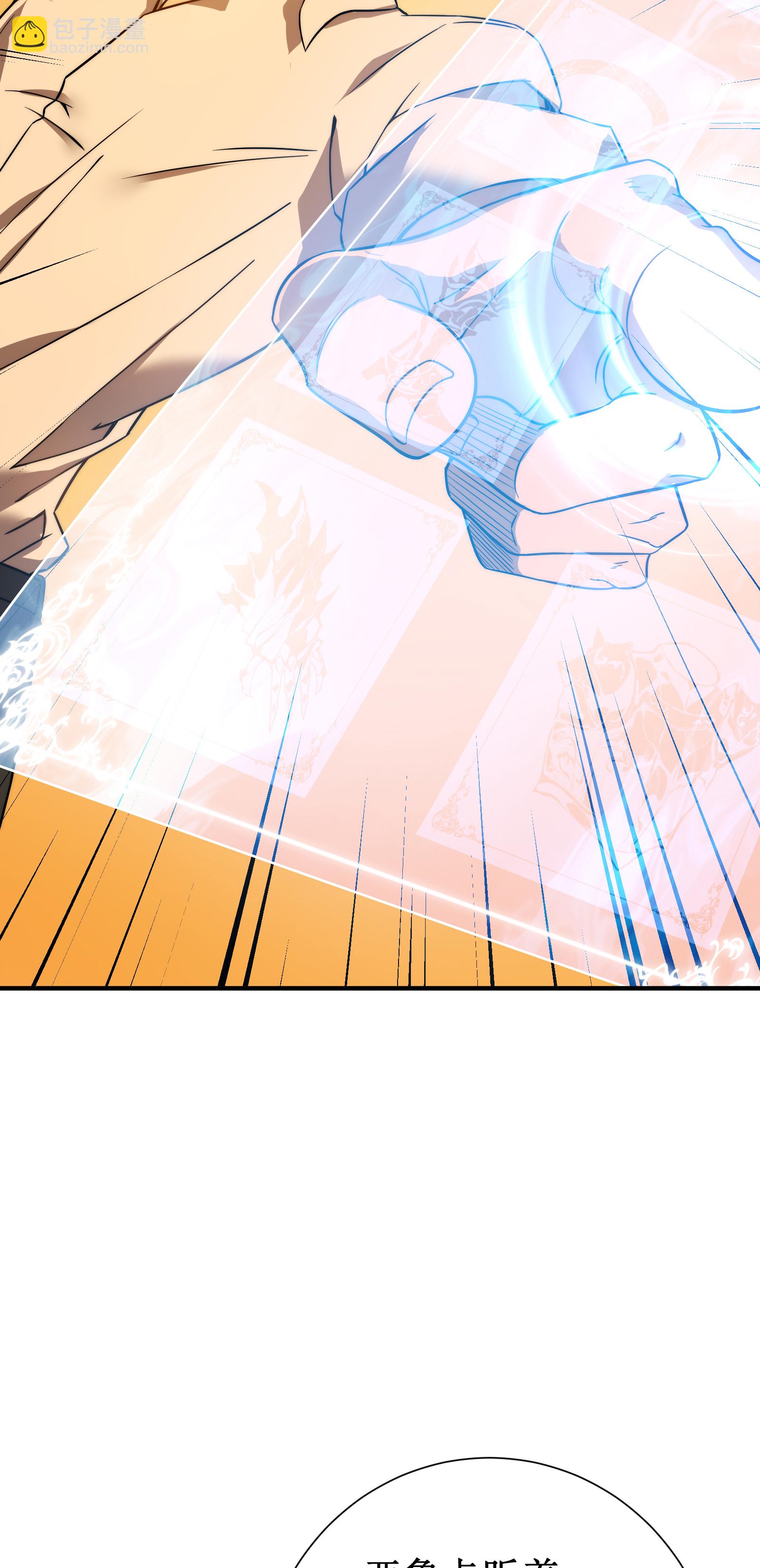 我在異界的弒神之路 - 第81話 斬月公會(2/2) - 6