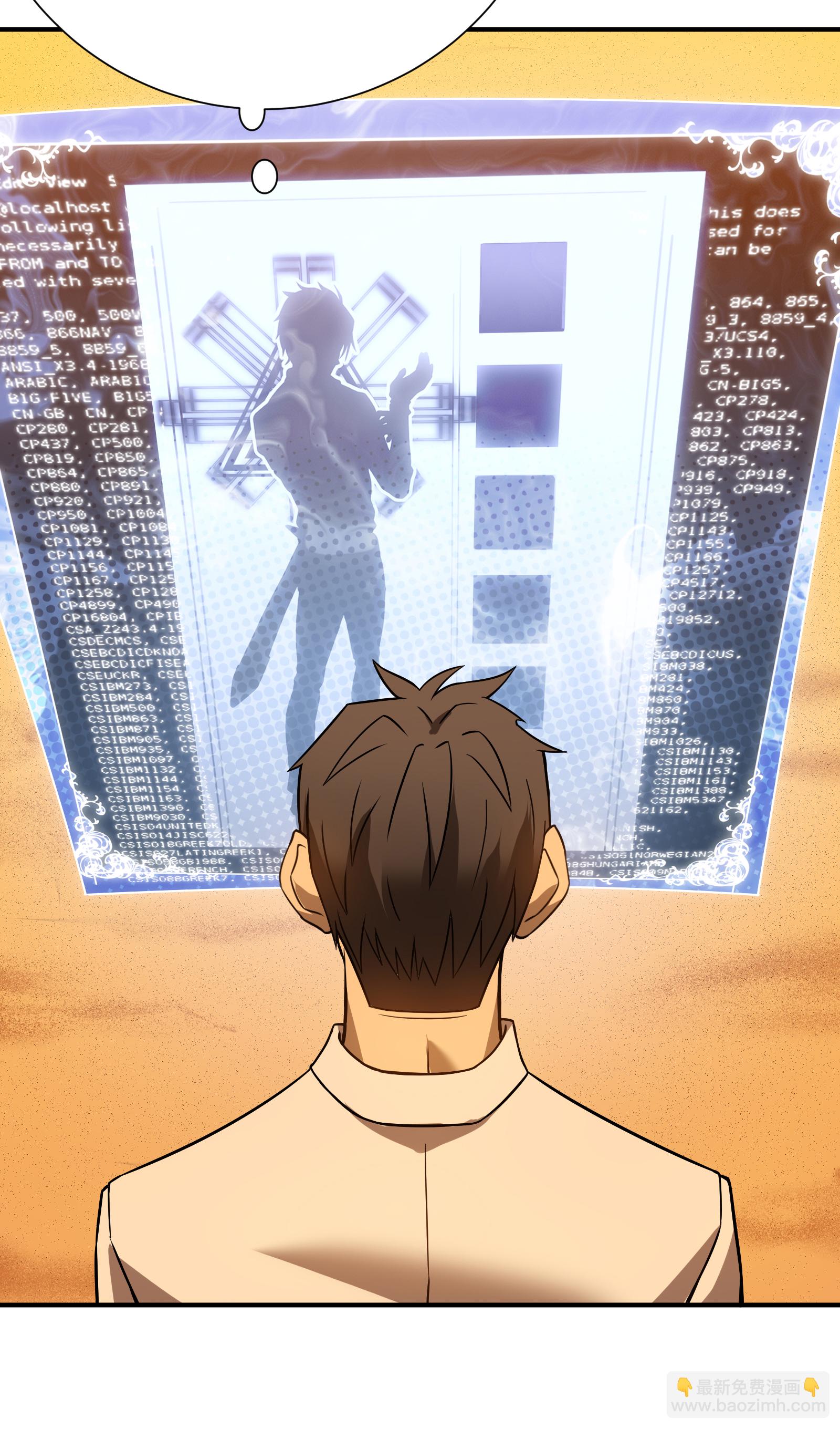 我在異界的弒神之路 - 第81話 斬月公會(2/2) - 1