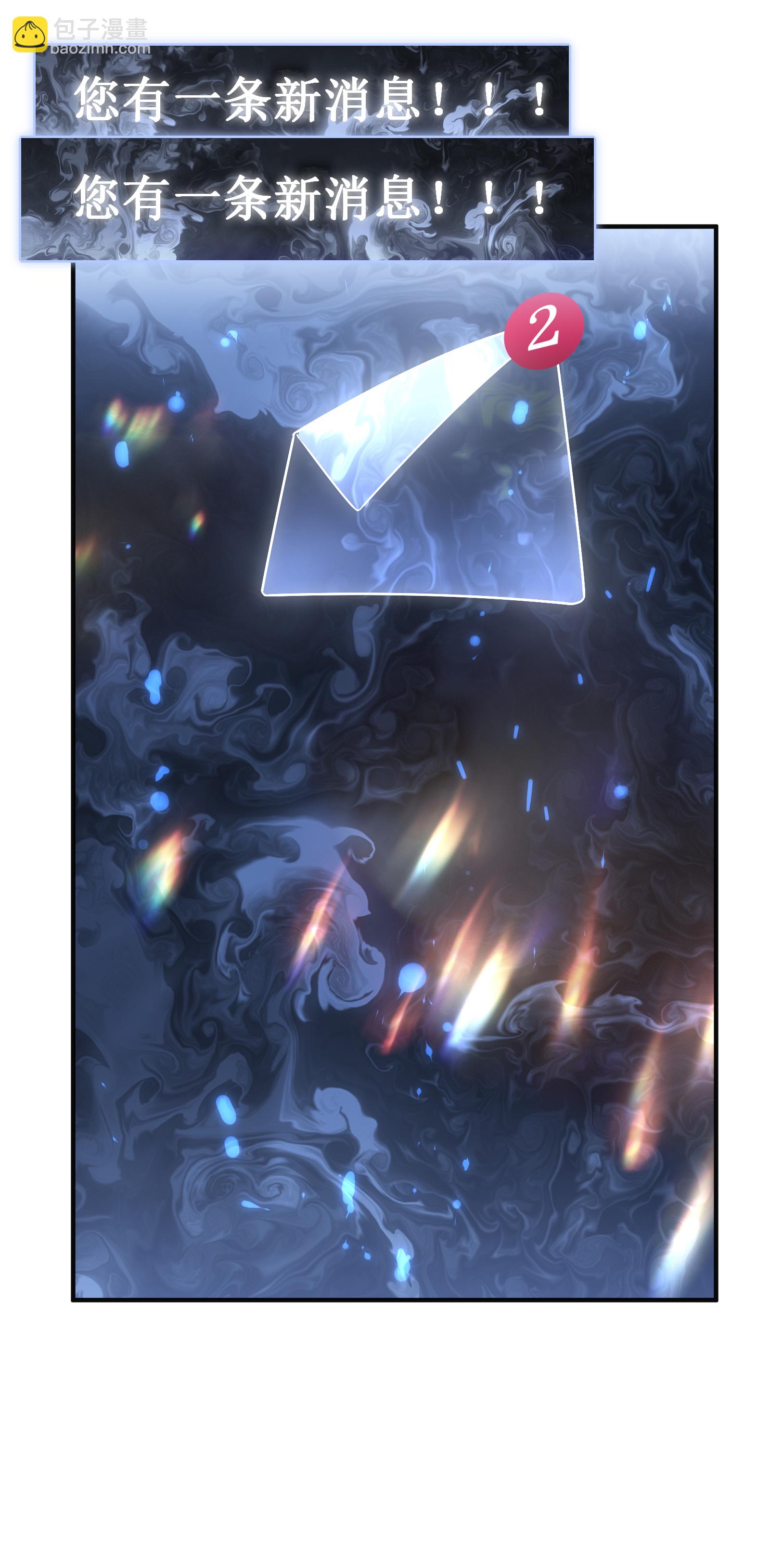 我在異界的弒神之路 - 第81話 斬月公會(2/2) - 1