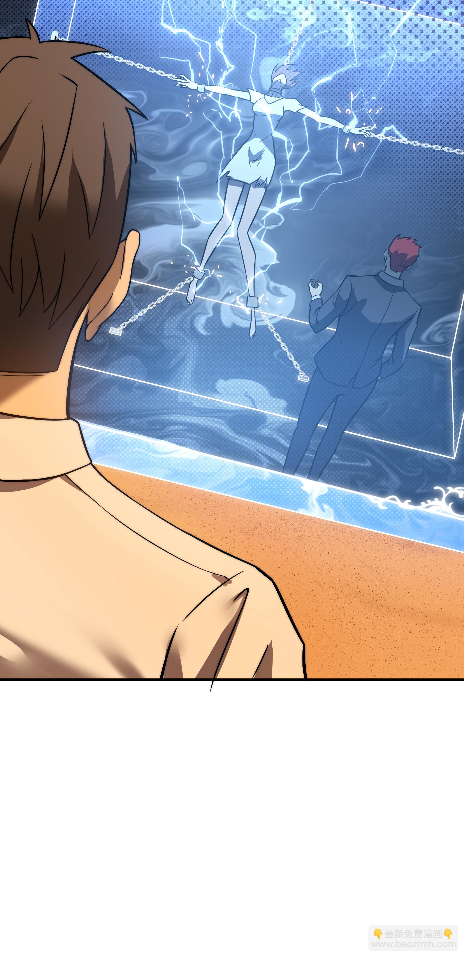 我在異界的弒神之路 - 第81話 斬月公會(2/2) - 6