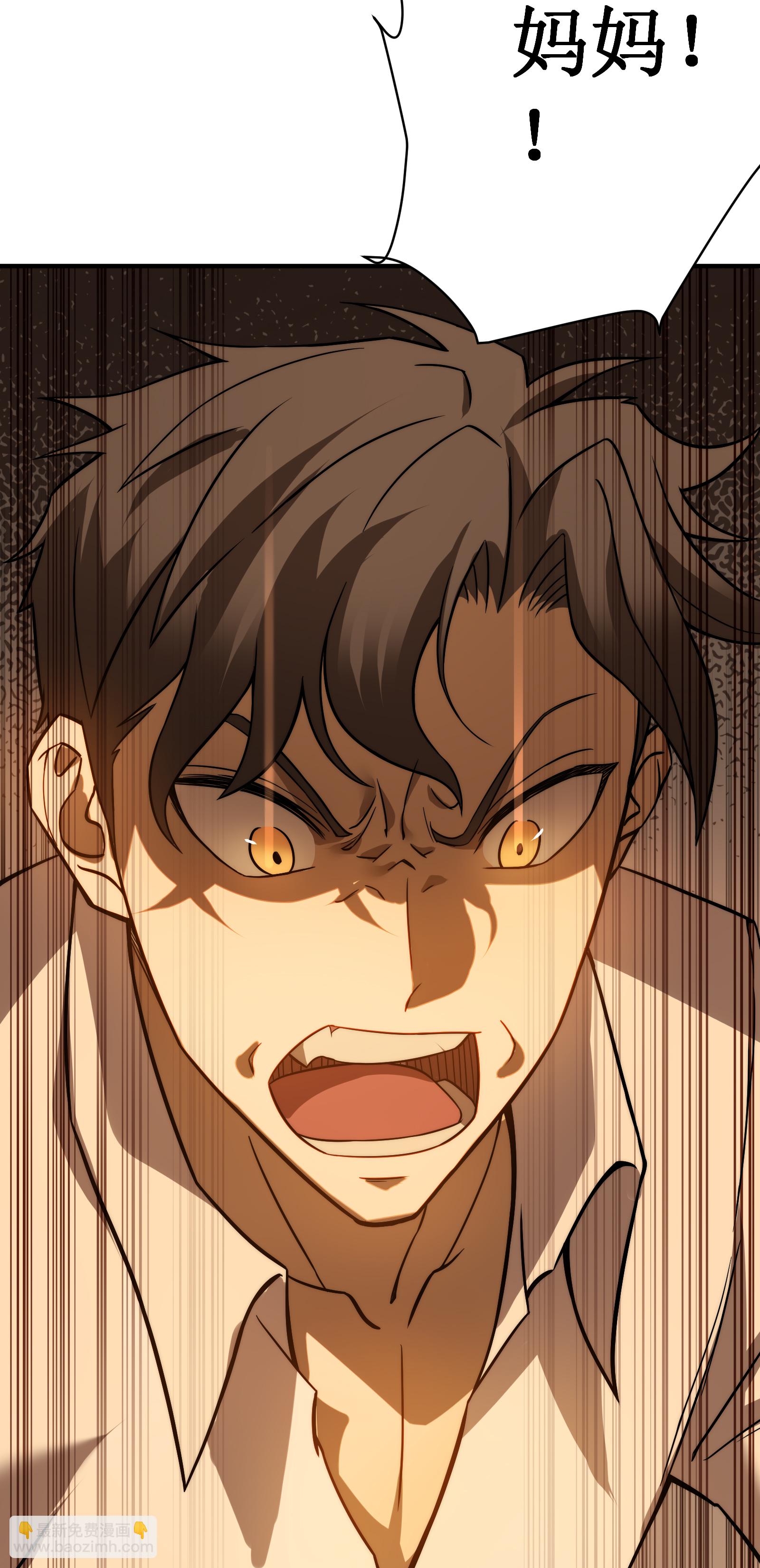 我在異界的弒神之路 - 第81話 斬月公會(2/2) - 1