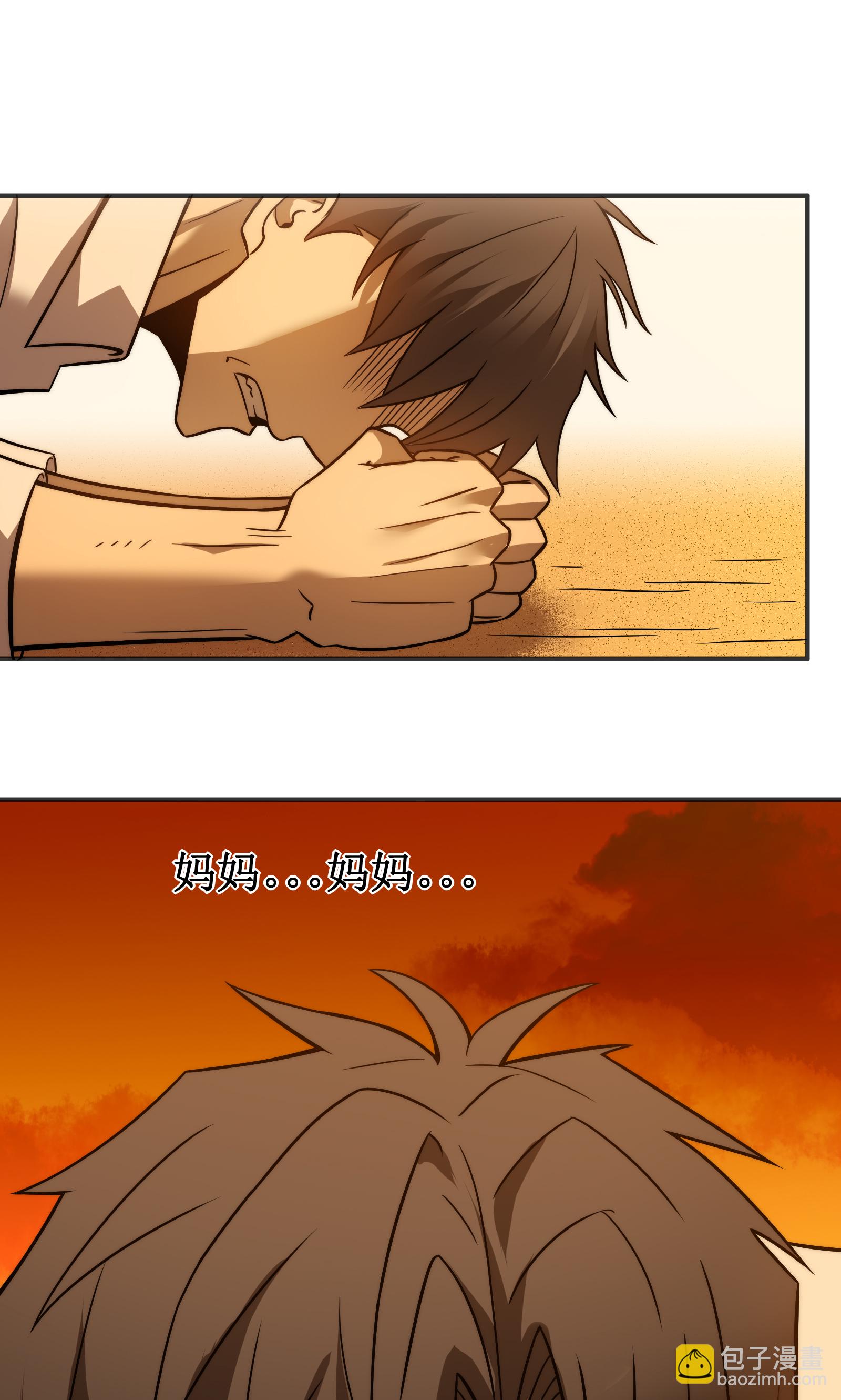 我在異界的弒神之路 - 第81話 斬月公會(2/2) - 5