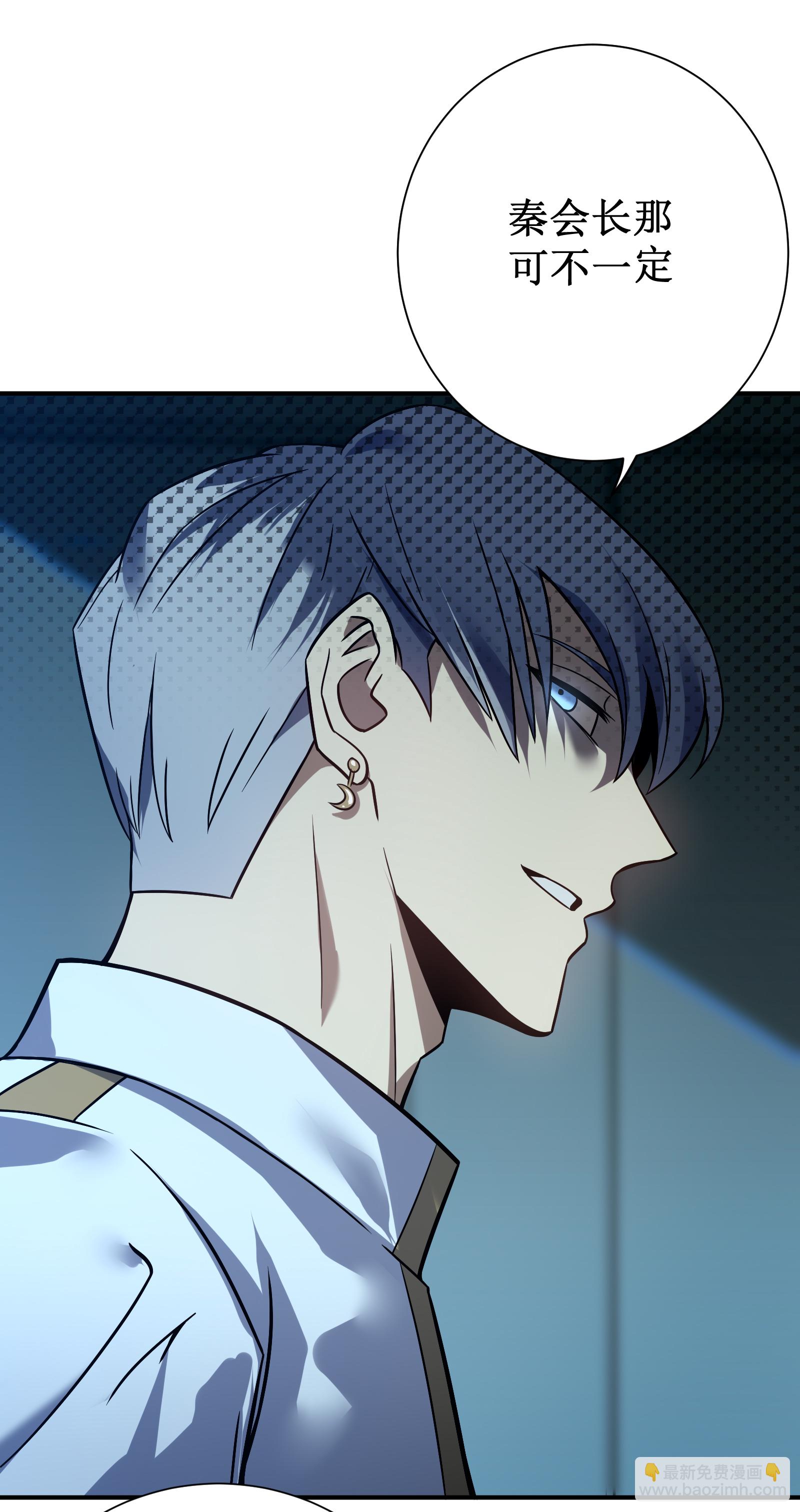 我在異界的弒神之路 - 第81話 斬月公會(2/2) - 2