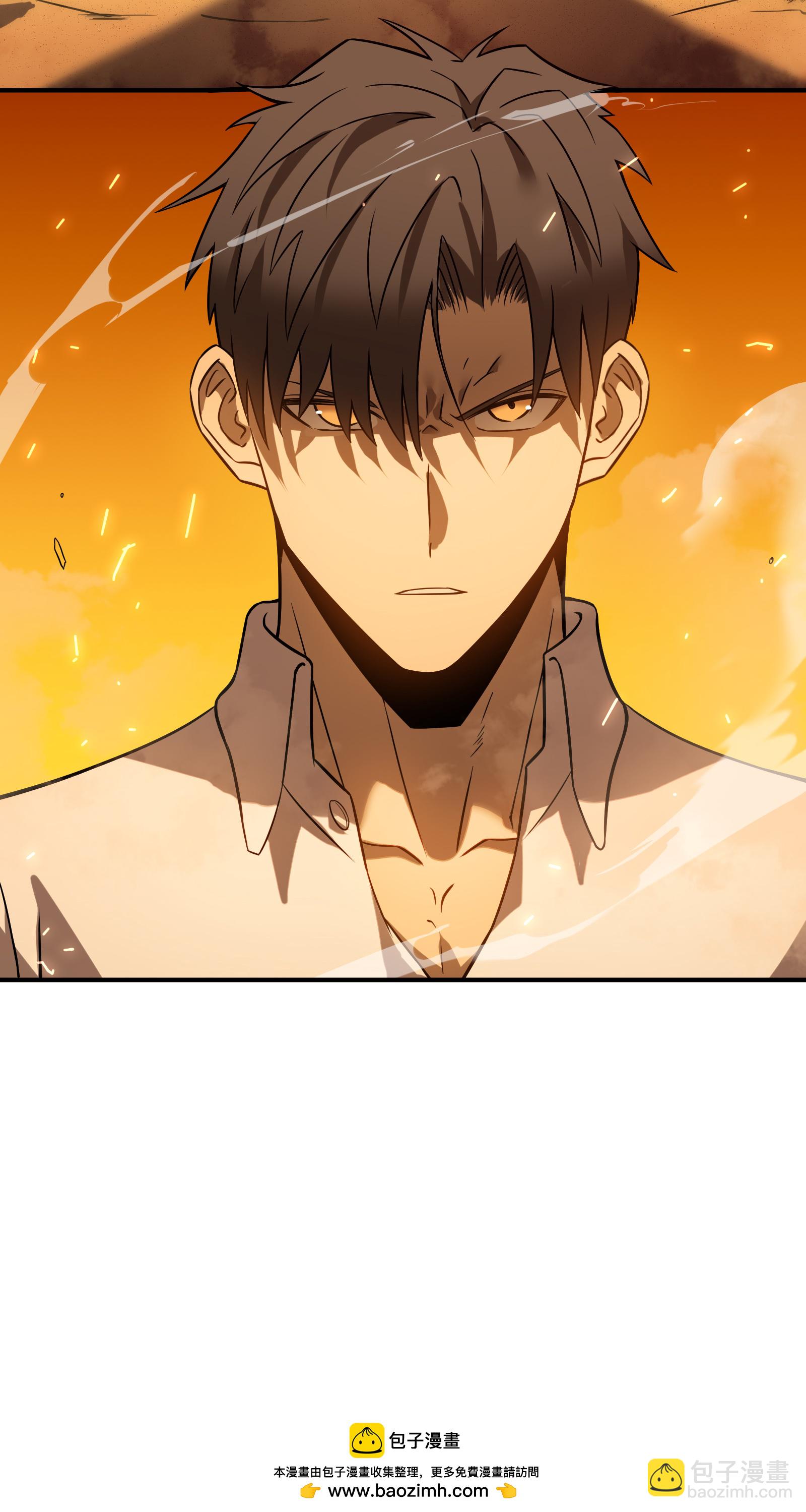 我在異界的弒神之路 - 第81話 斬月公會(2/2) - 4