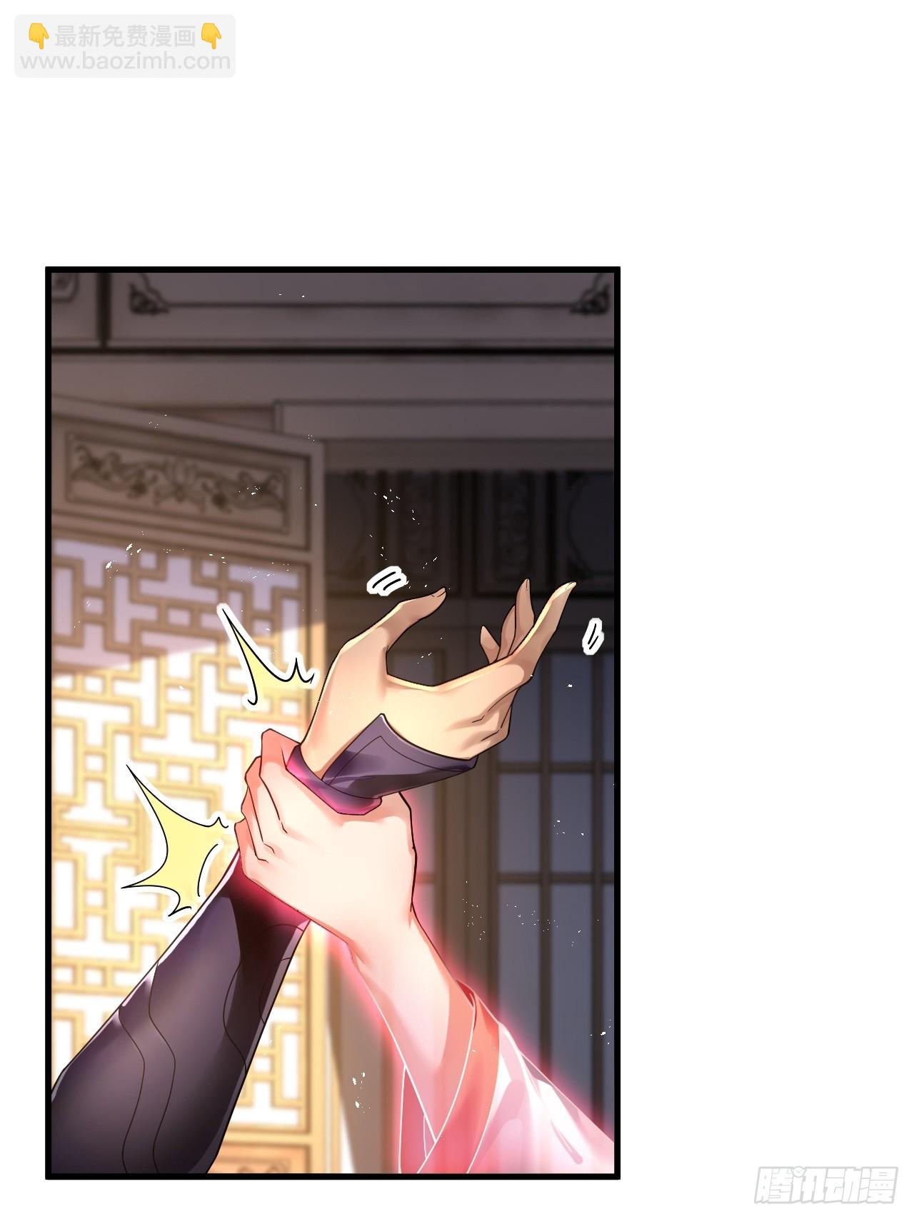 我在異界拷貝絕世神功 - 第1話 重生魔尊一無所有？ - 5