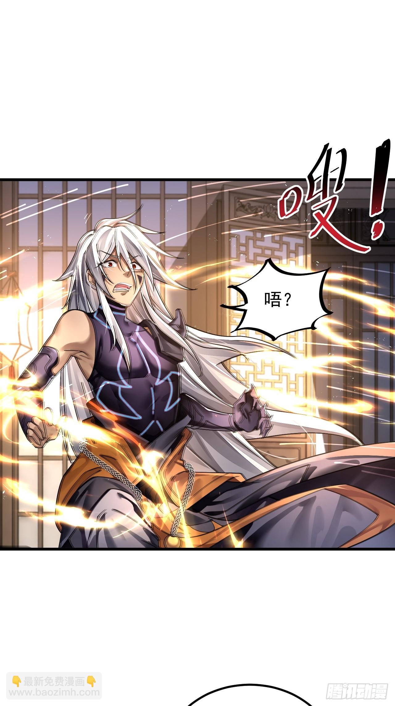 我在異界拷貝絕世神功 - 第1話 重生魔尊一無所有？ - 7