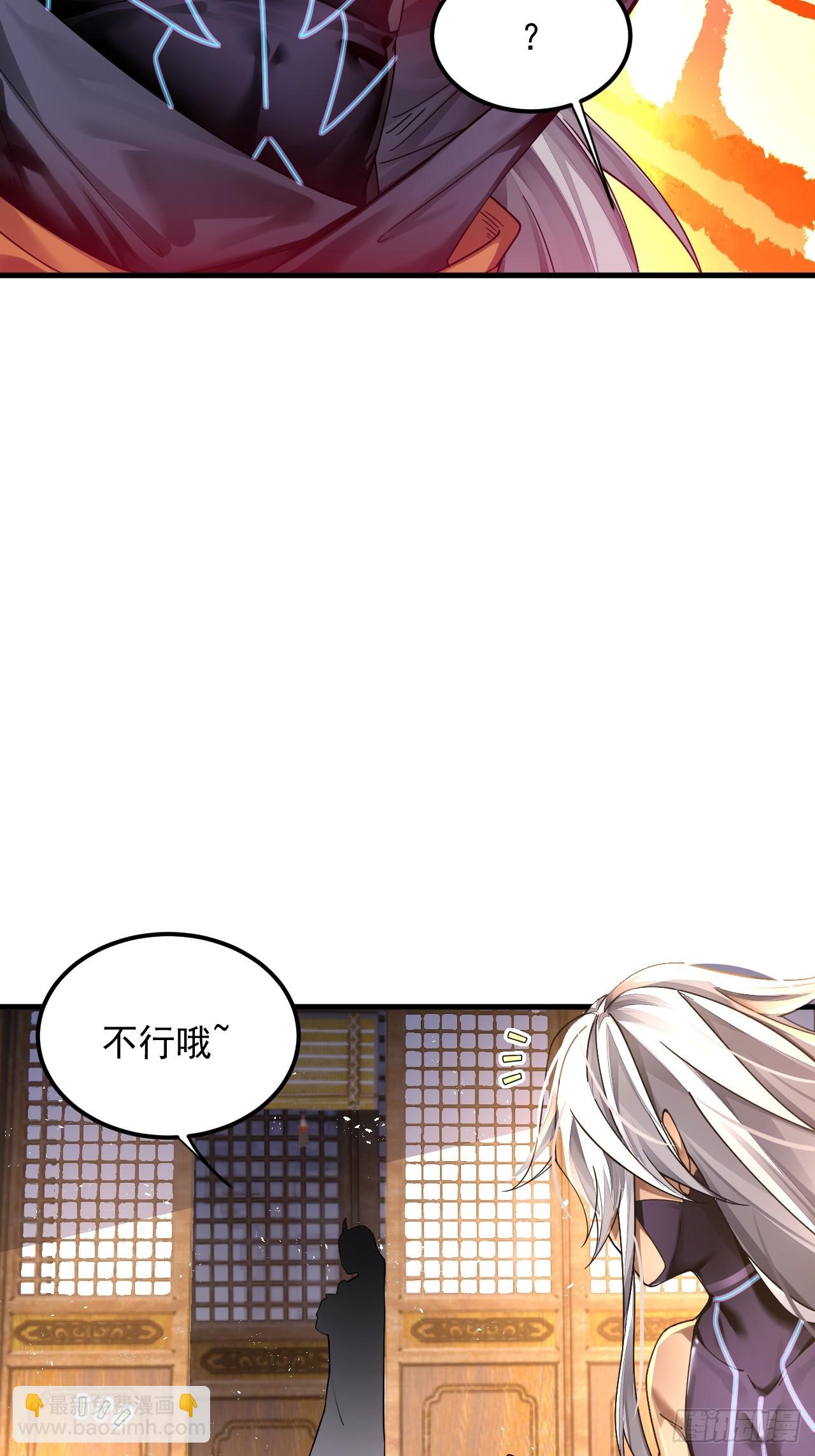 我在異界拷貝絕世神功 - 第1話 重生魔尊一無所有？ - 2