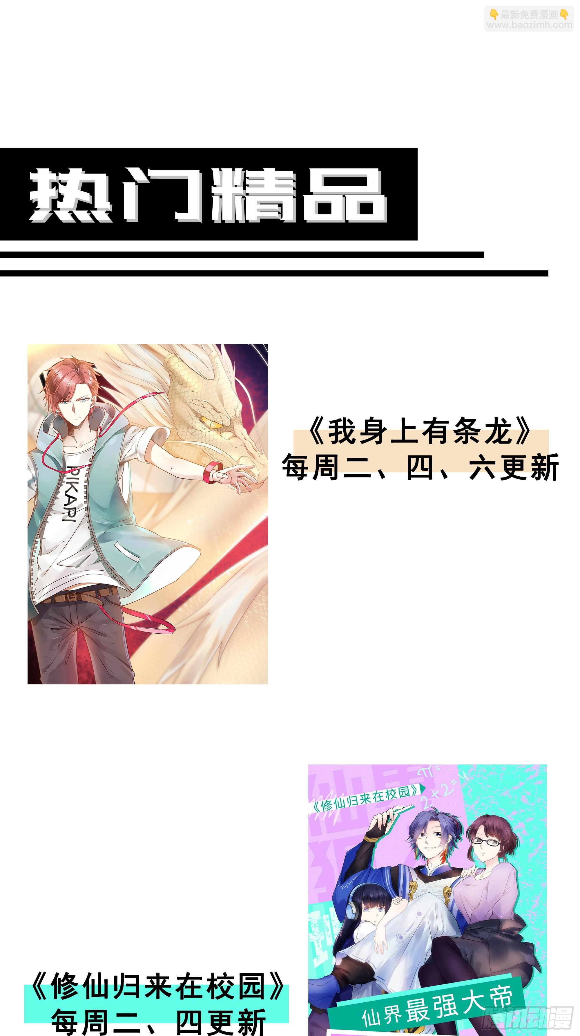 我在異界拷貝絕世神功 - 第1話 重生魔尊一無所有？ - 6