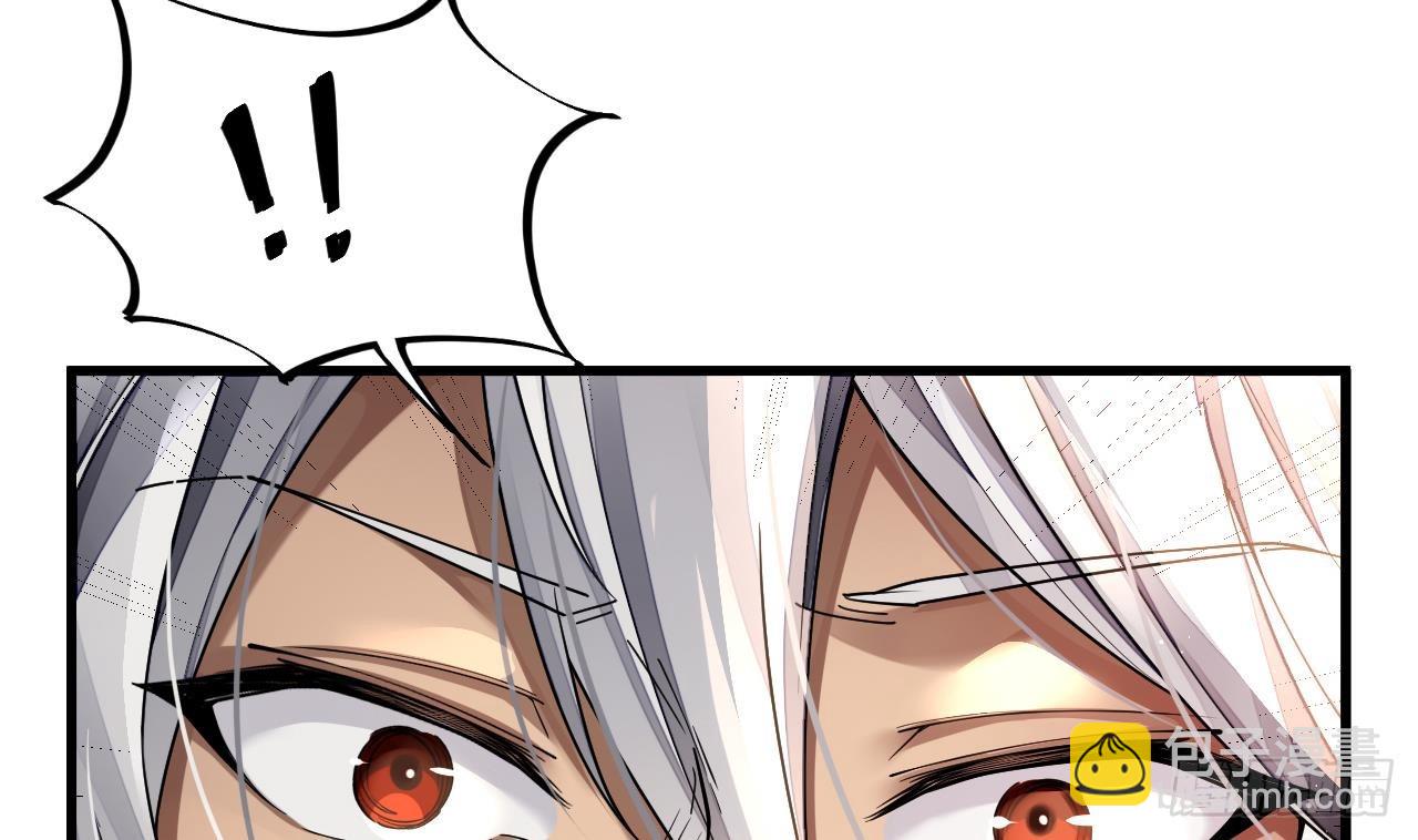 我在異界拷貝絕世神功 - 第1話 重生魔尊一無所有？ - 5