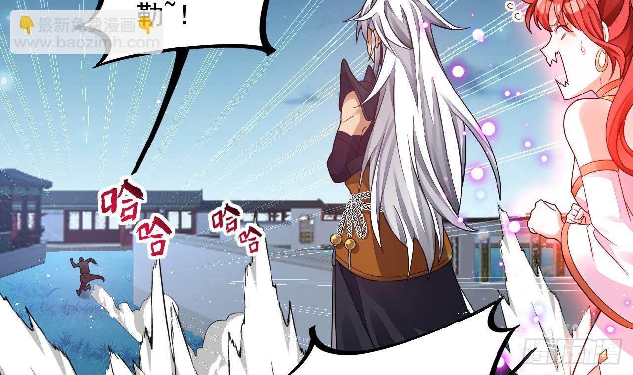 我在異界拷貝絕世神功 - 第11話 酷♂刑 - 4