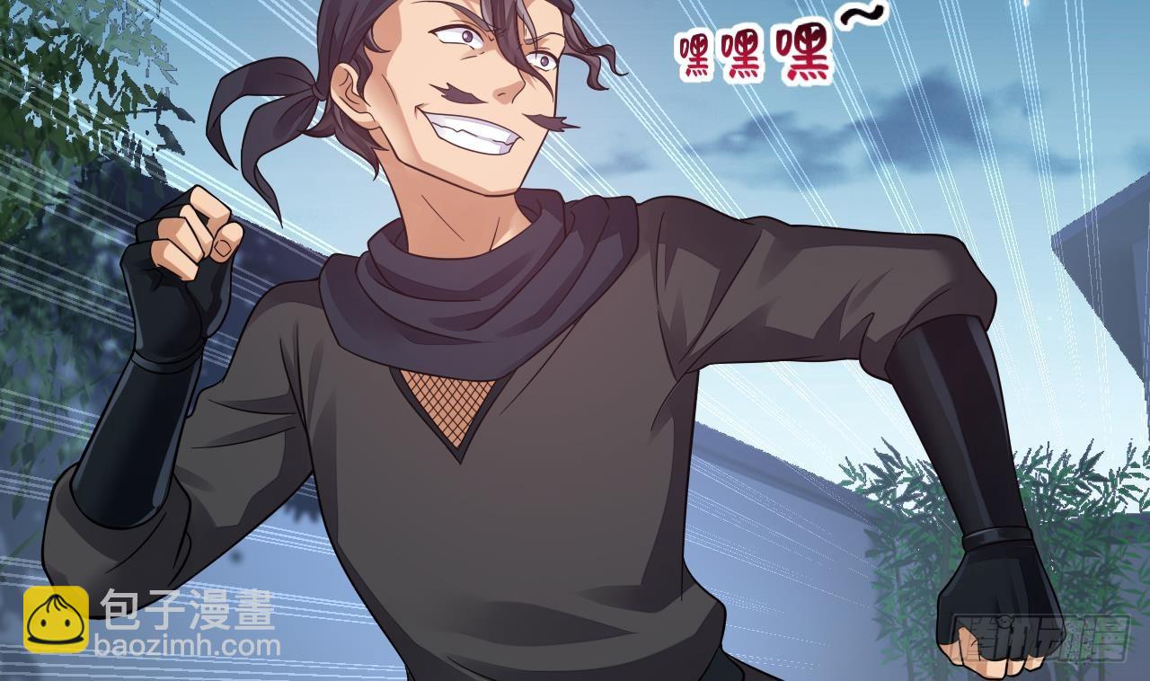 我在異界拷貝絕世神功 - 第11話 酷♂刑 - 7