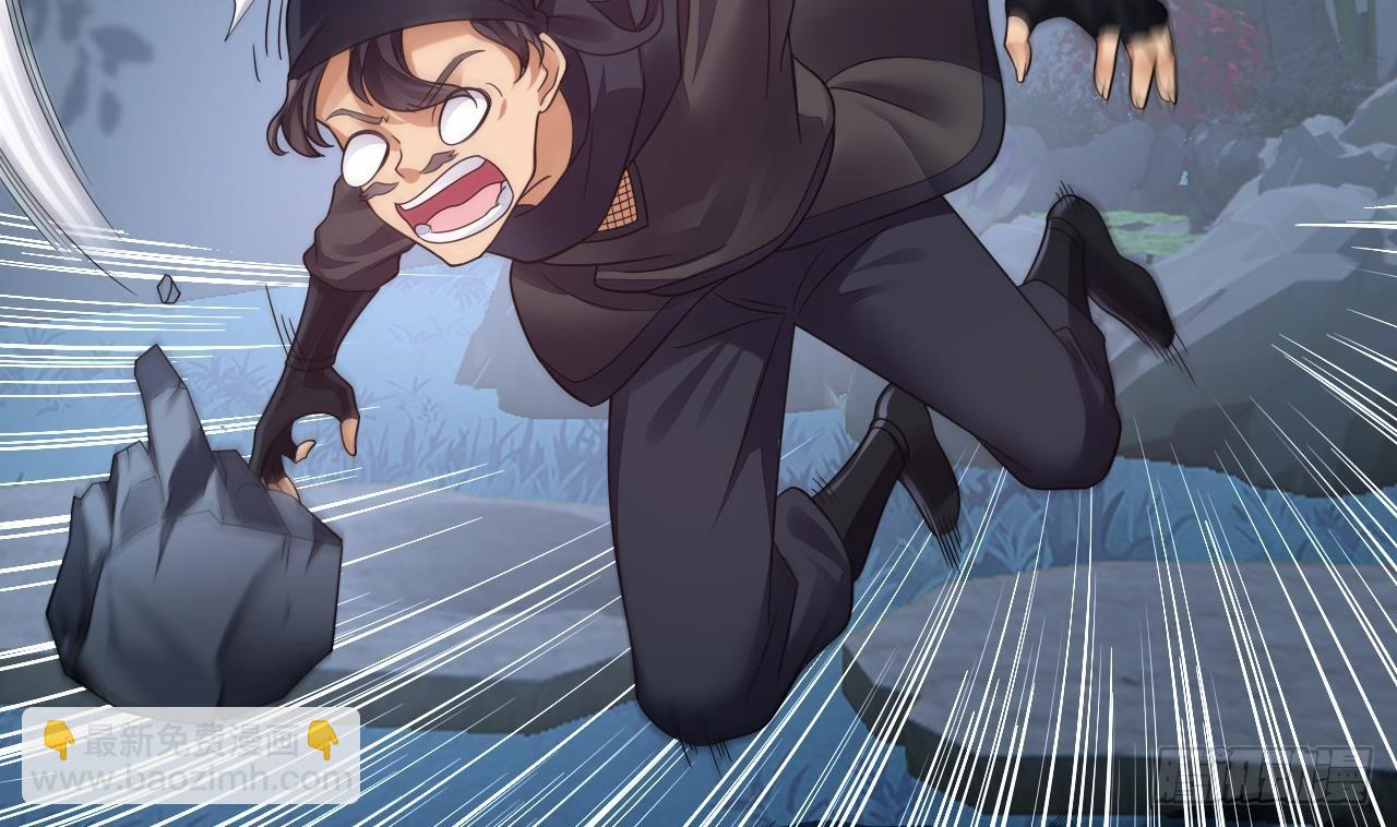 我在異界拷貝絕世神功 - 第11話 酷♂刑 - 3