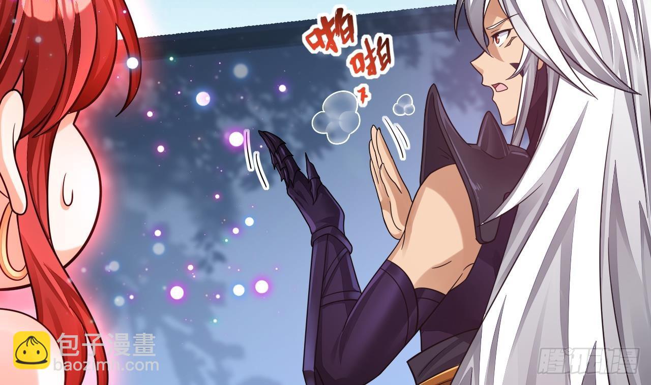 我在異界拷貝絕世神功 - 第11話 酷♂刑 - 6