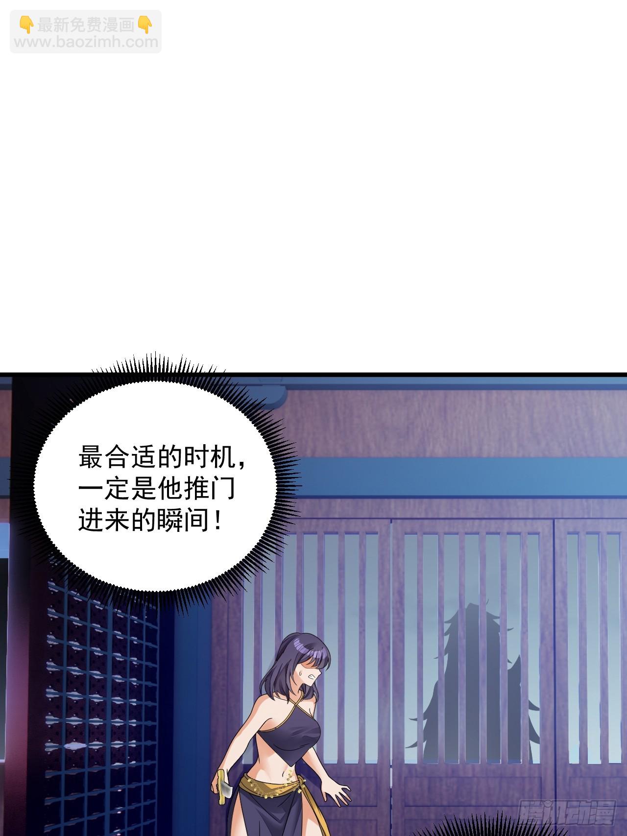 我在異界拷貝絕世神功 - 第11話 酷♂刑 - 6