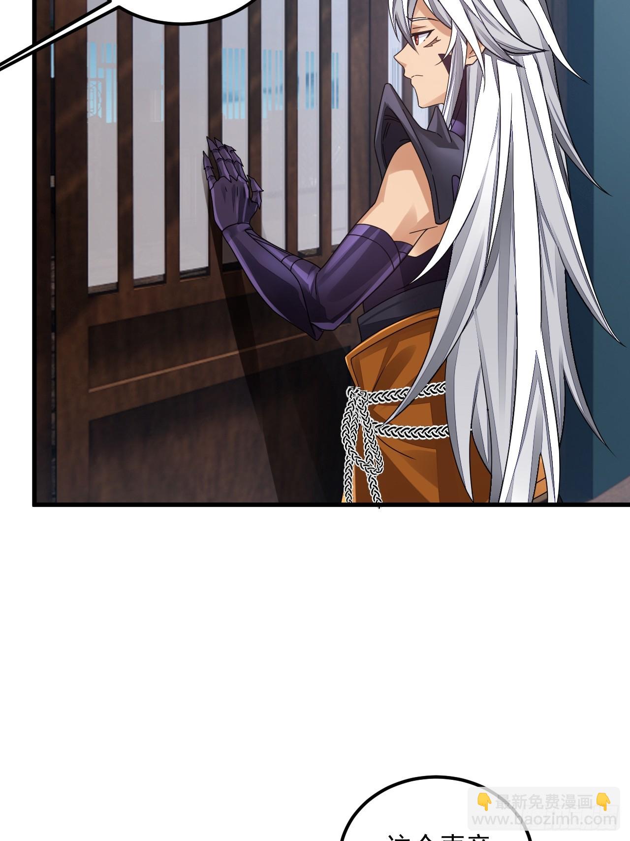 我在異界拷貝絕世神功 - 第11話 酷♂刑 - 1