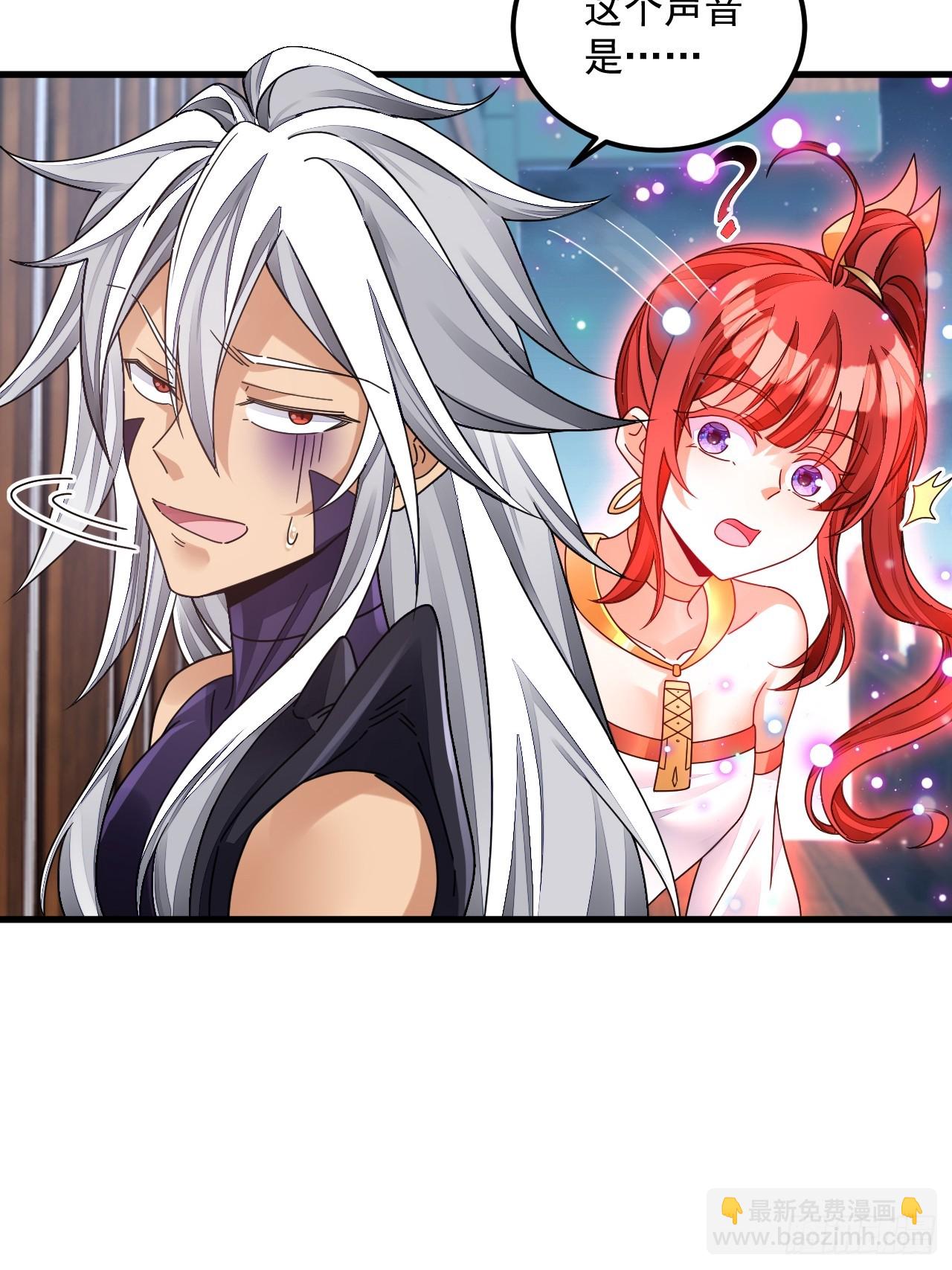 我在異界拷貝絕世神功 - 第11話 酷♂刑 - 2