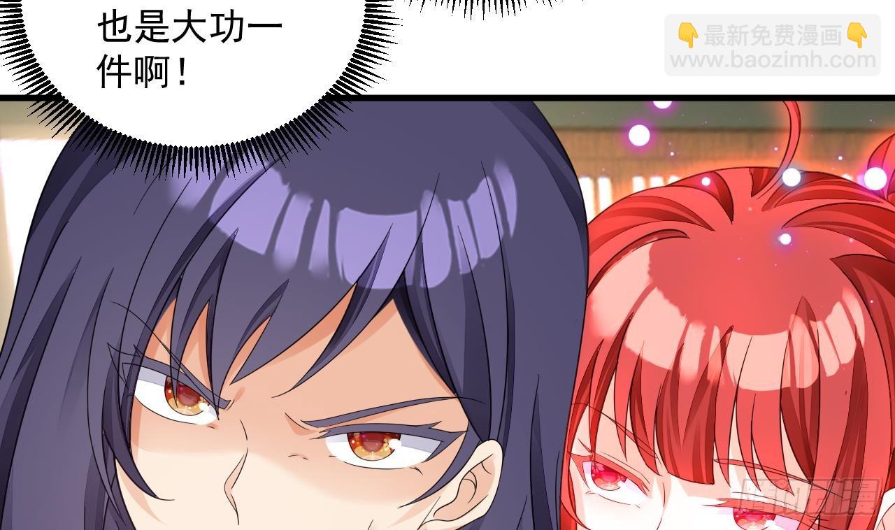 我在異界拷貝絕世神功 - 第13話 就住這裡吧(1/2) - 3