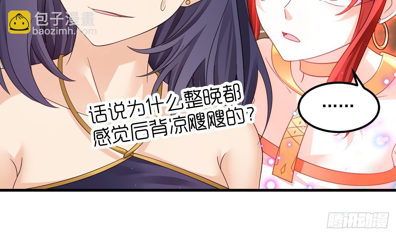 我在異界拷貝絕世神功 - 第13話 就住這裡吧(1/2) - 4