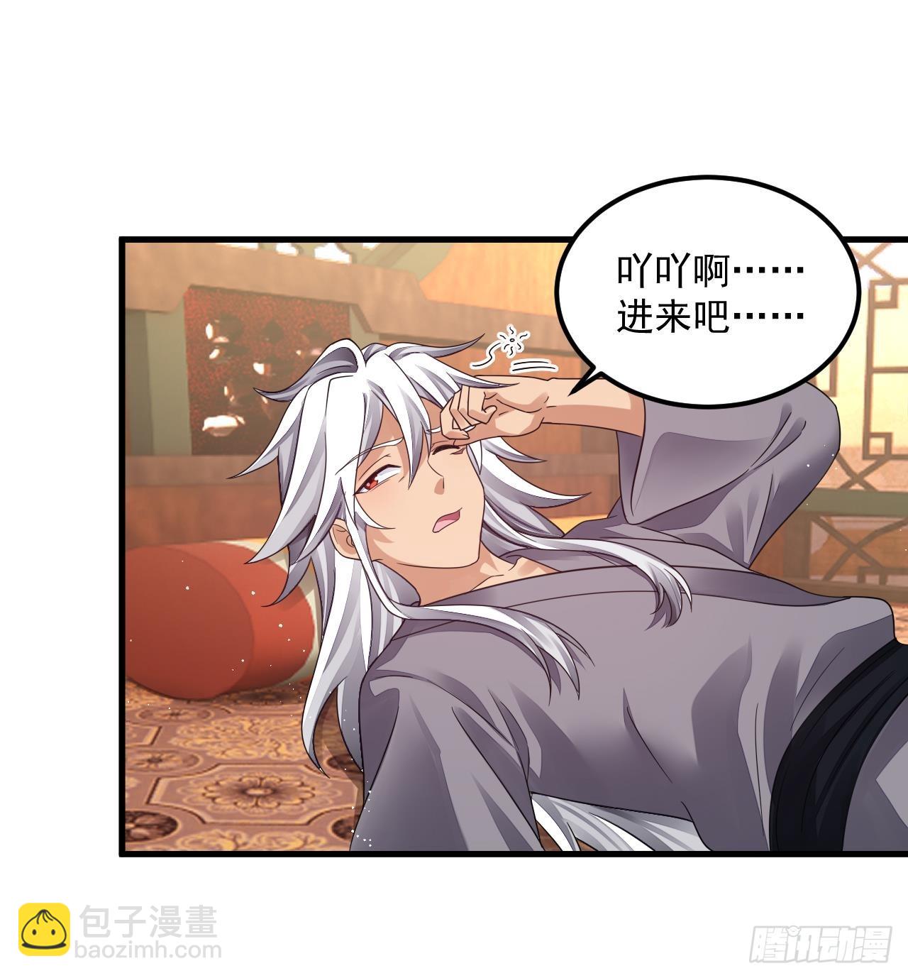 我在異界拷貝絕世神功 - 第13話 就住這裡吧(1/2) - 8