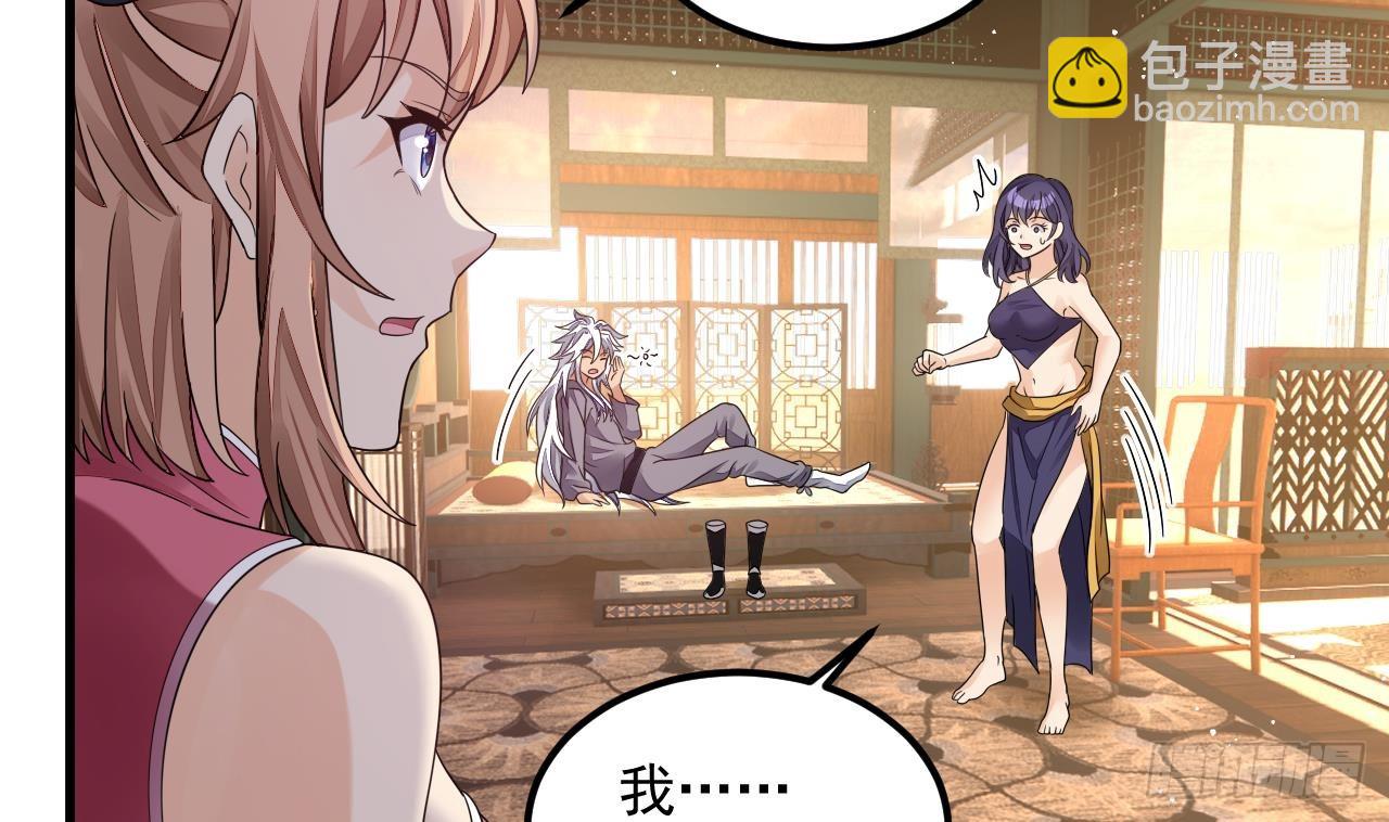 我在異界拷貝絕世神功 - 第13話 就住這裡吧(1/2) - 4