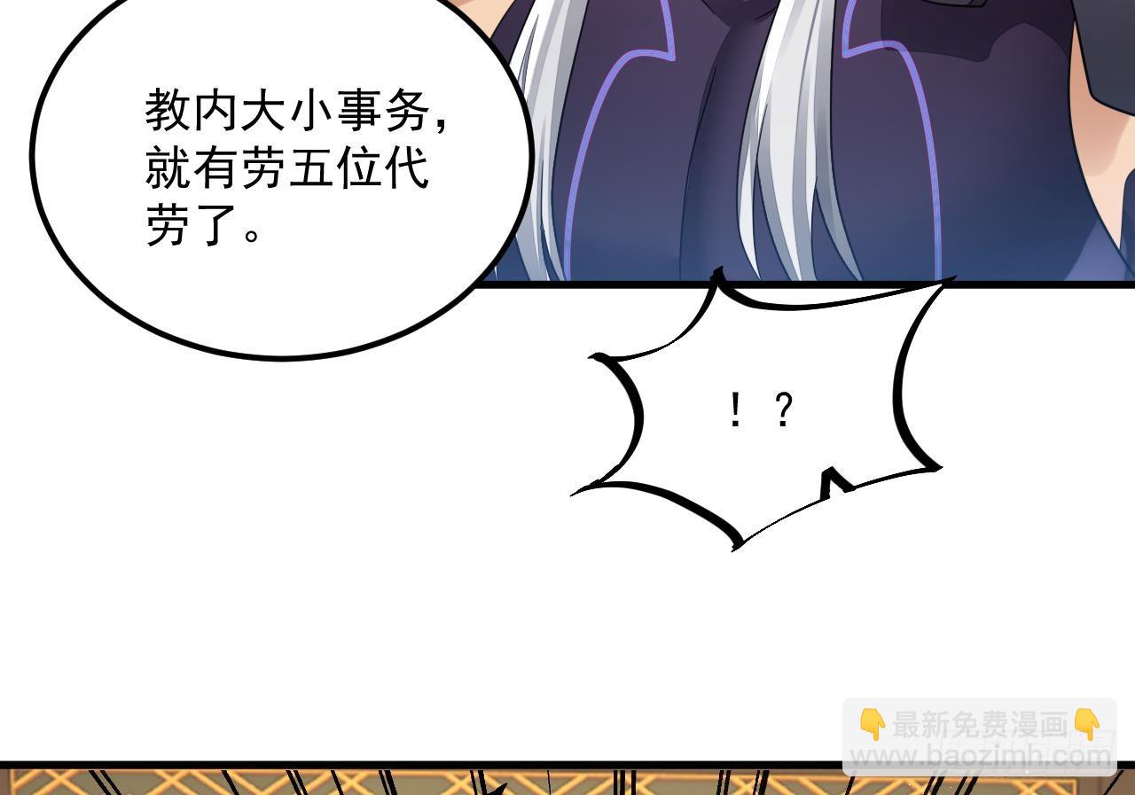 我在異界拷貝絕世神功 - 第13話 就住這裡吧(1/2) - 2