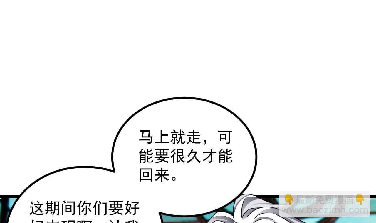 我在異界拷貝絕世神功 - 第13話 就住這裡吧(1/2) - 5