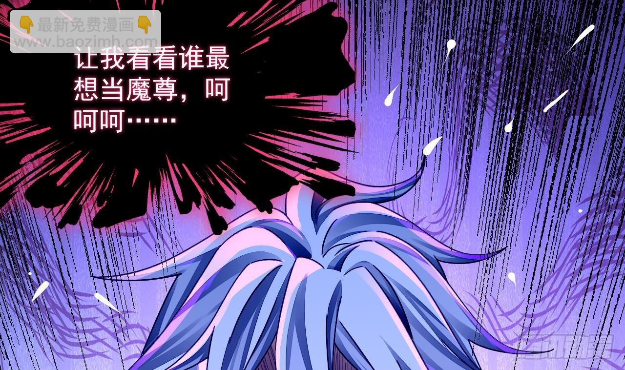 我在異界拷貝絕世神功 - 第13話 就住這裡吧(1/2) - 8