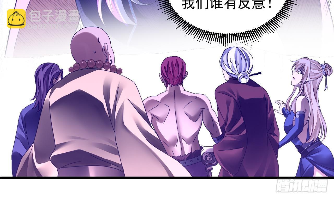 我在異界拷貝絕世神功 - 第13話 就住這裡吧(1/2) - 2