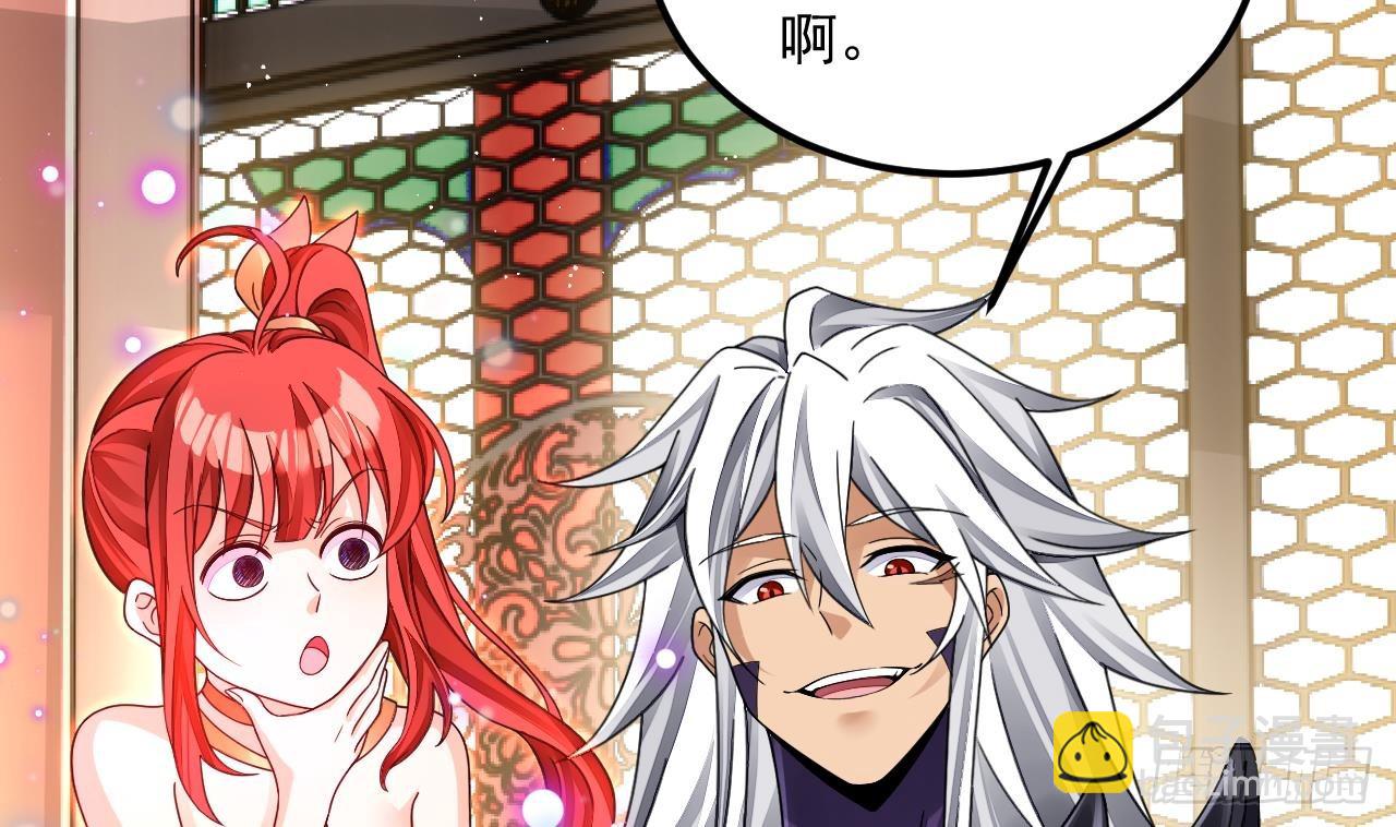 我在異界拷貝絕世神功 - 第13話 就住這裡吧(1/2) - 7