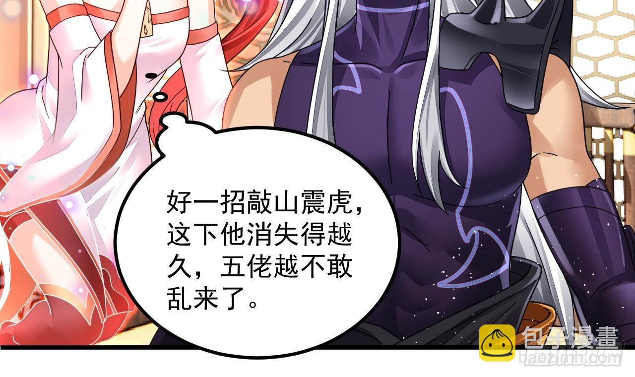 我在異界拷貝絕世神功 - 第13話 就住這裡吧(1/2) - 8