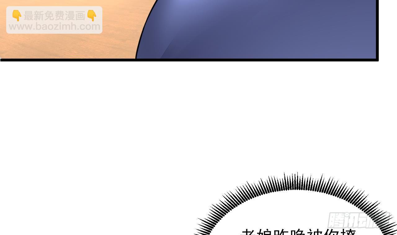 我在異界拷貝絕世神功 - 第13話 就住這裡吧(2/2) - 5