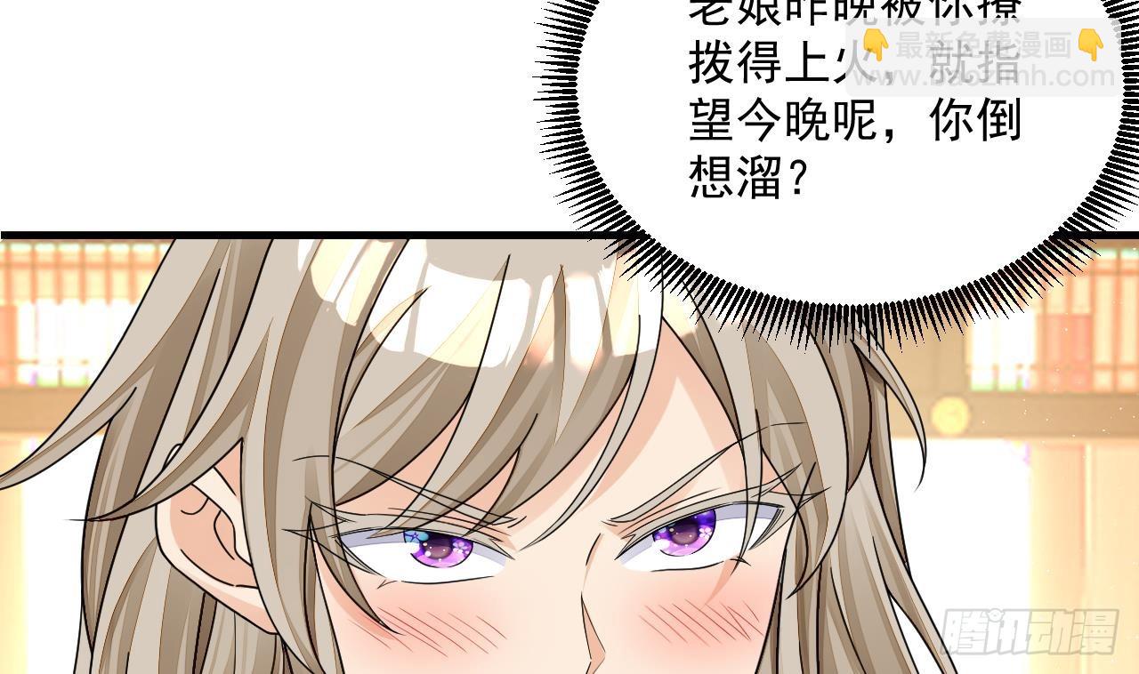 我在異界拷貝絕世神功 - 第13話 就住這裡吧(2/2) - 6