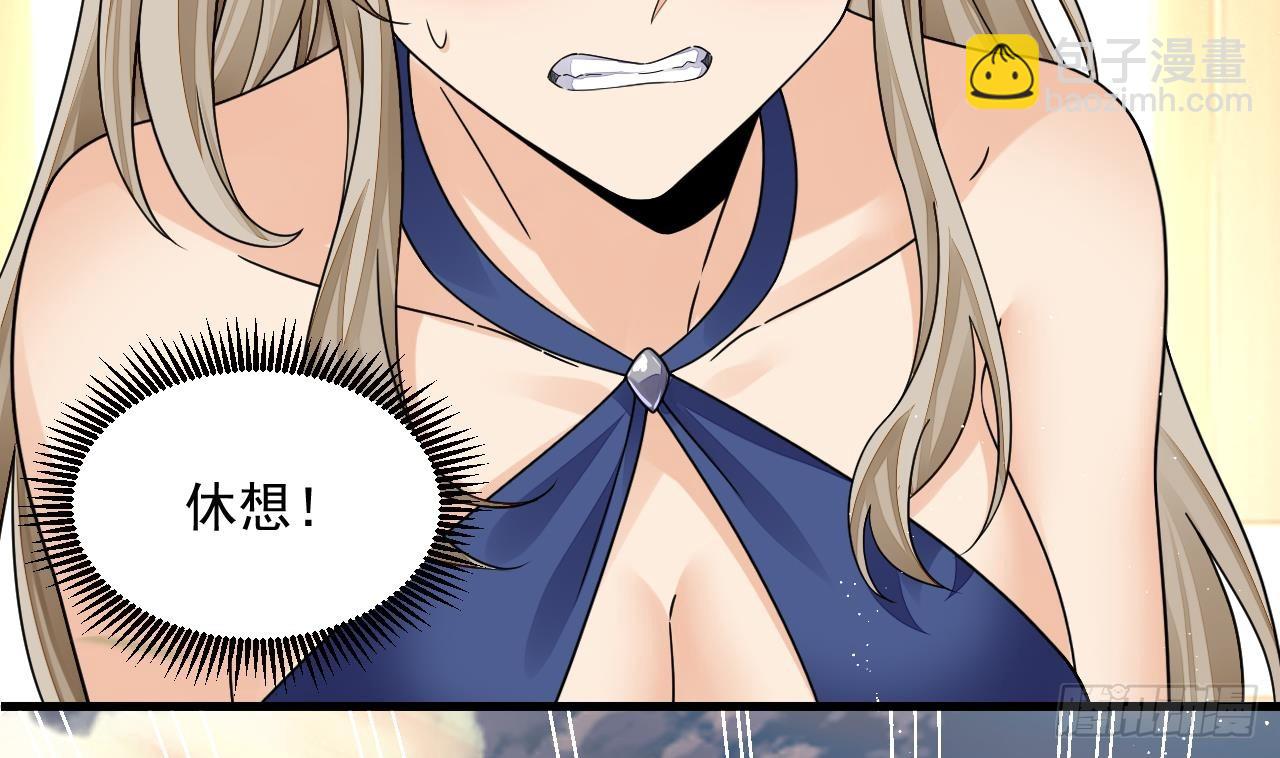 我在異界拷貝絕世神功 - 第13話 就住這裡吧(2/2) - 1