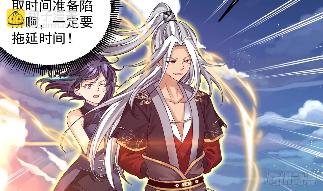 我在異界拷貝絕世神功 - 第13話 就住這裡吧(2/2) - 1