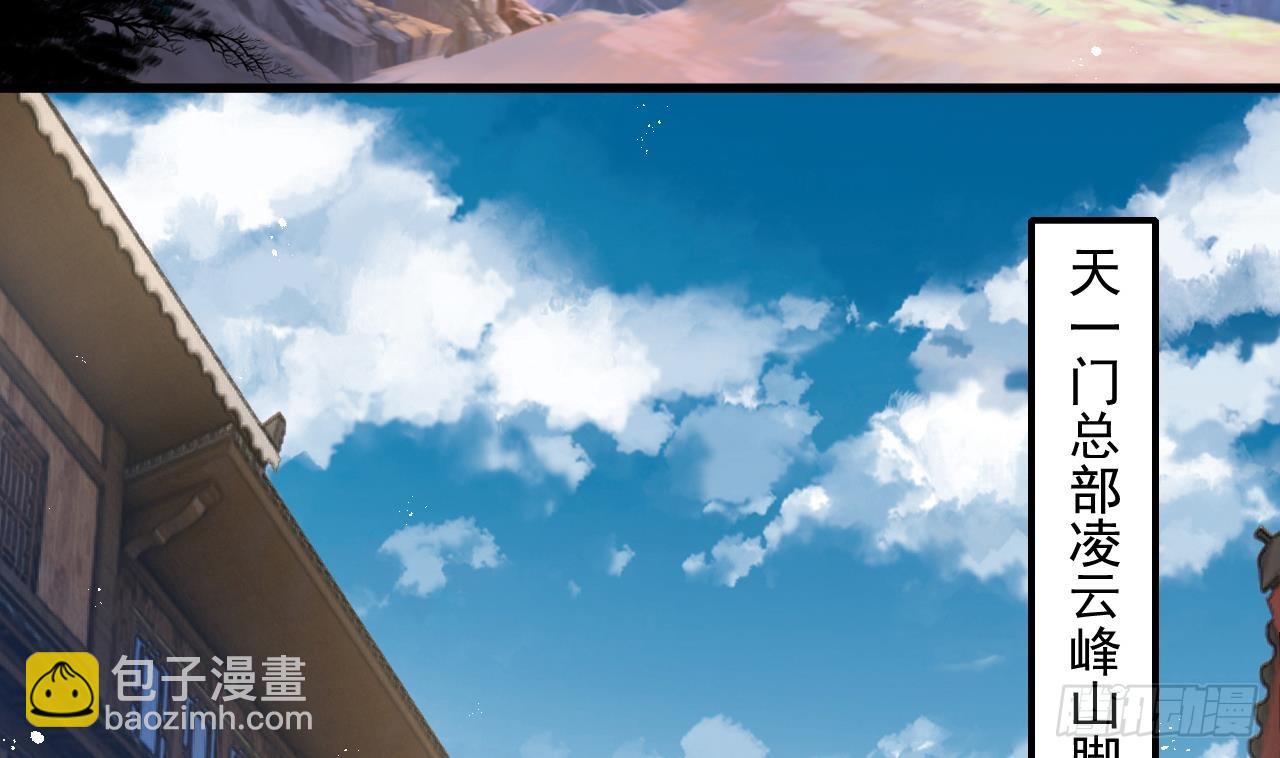 我在異界拷貝絕世神功 - 第13話 就住這裡吧(2/2) - 6