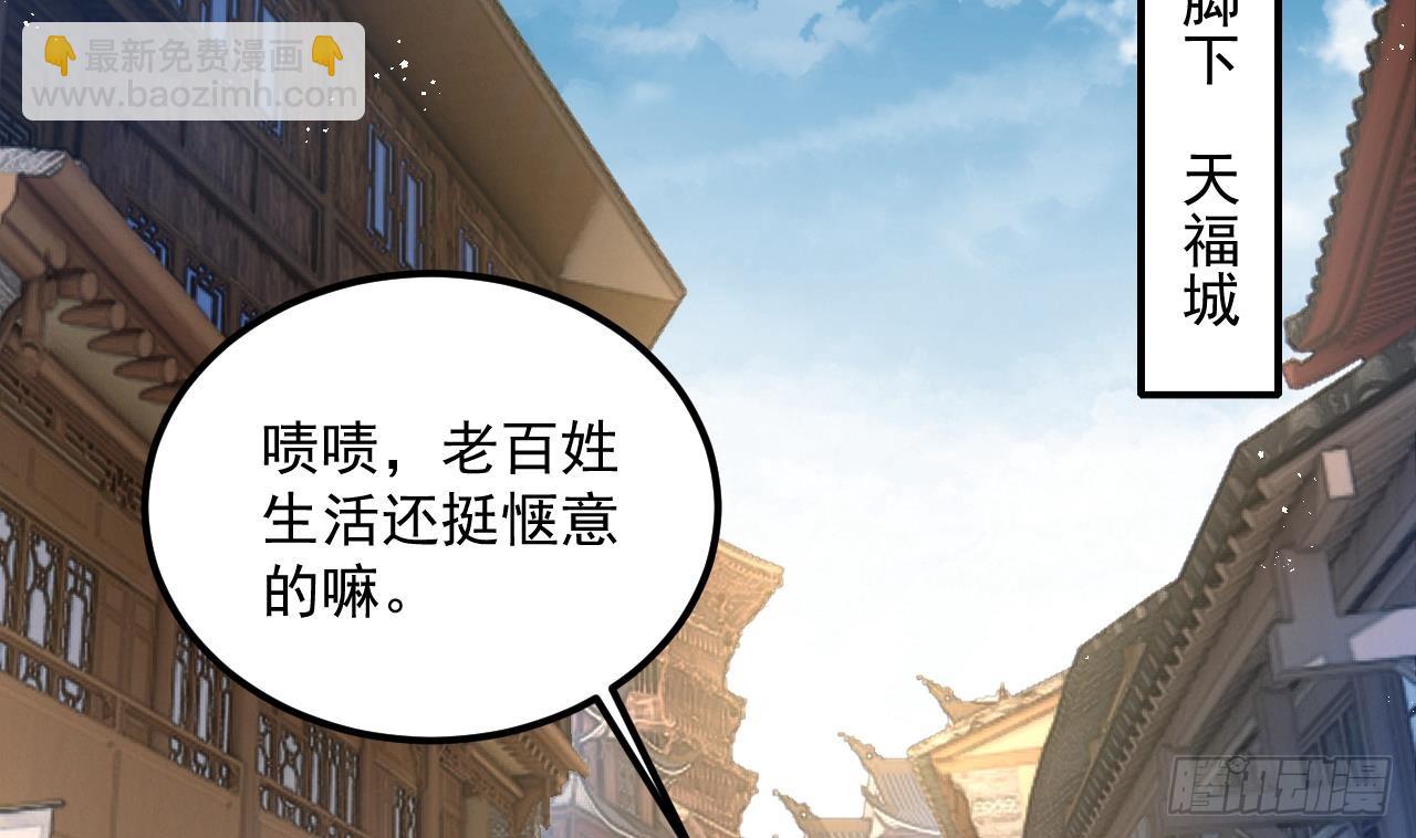 我在異界拷貝絕世神功 - 第13話 就住這裡吧(2/2) - 1