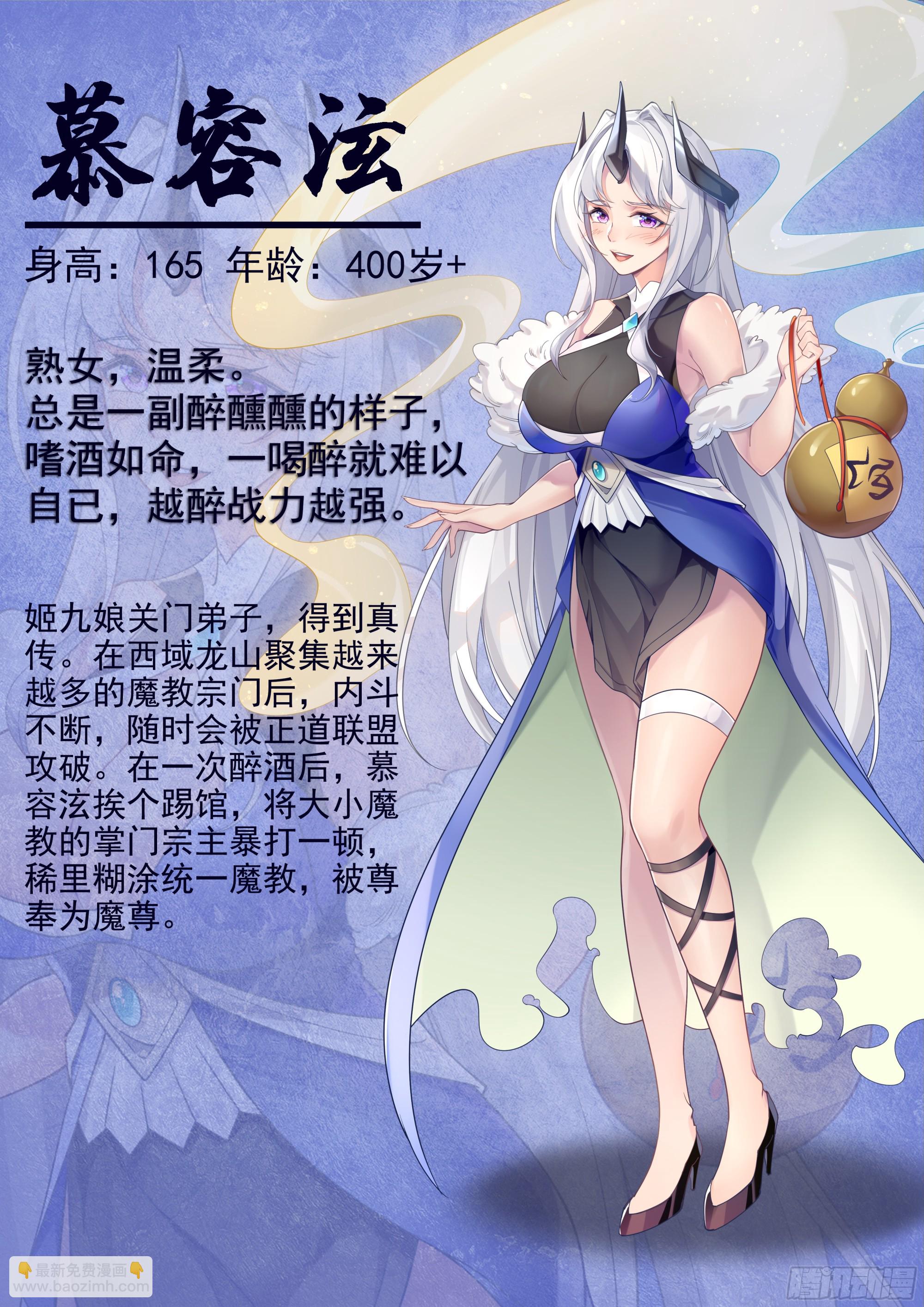 我在異界拷貝絕世神功 - 第13話 就住這裡吧(2/2) - 6