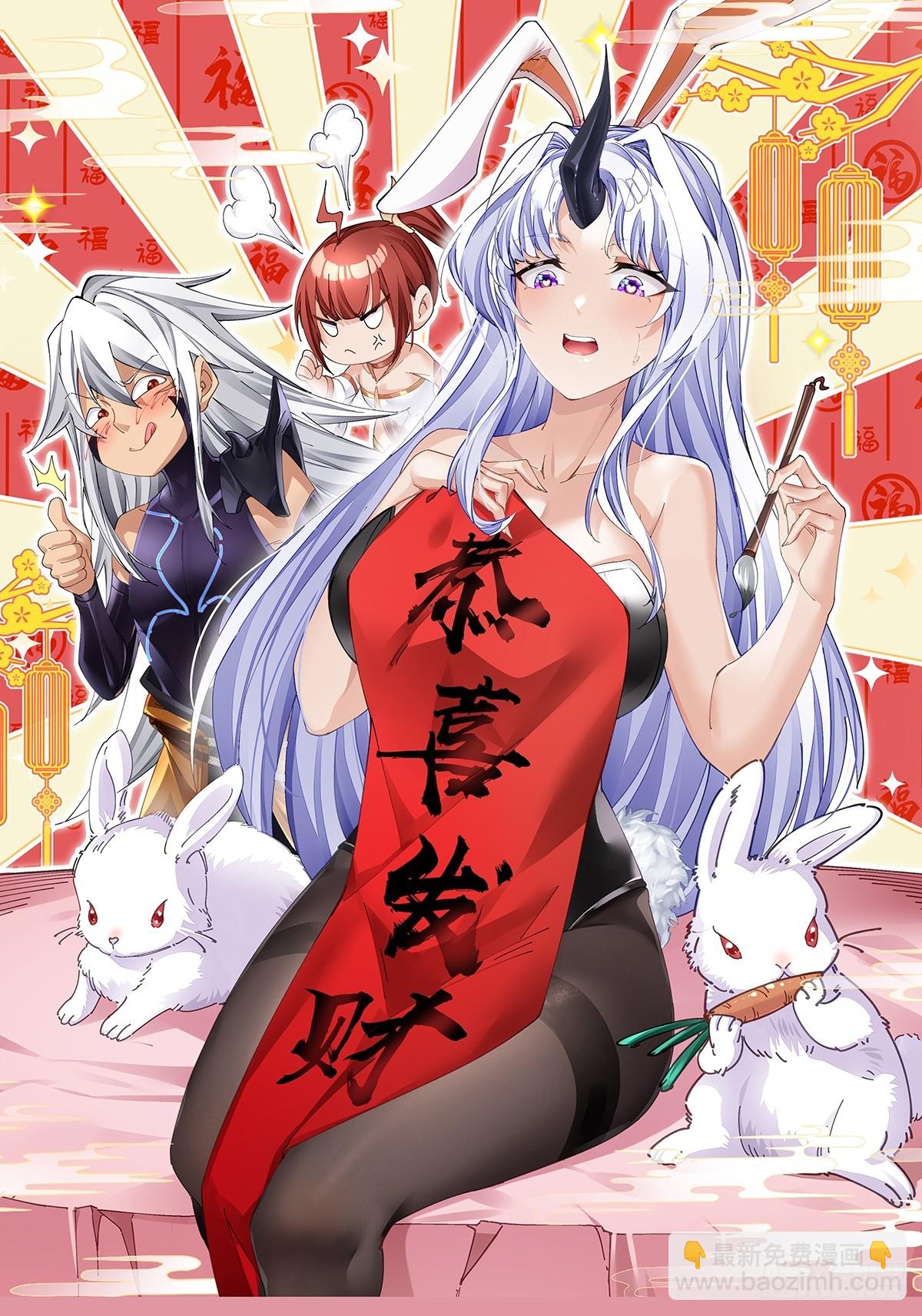 我在異界拷貝絕世神功 - 第13話 就住這裡吧(2/2) - 1