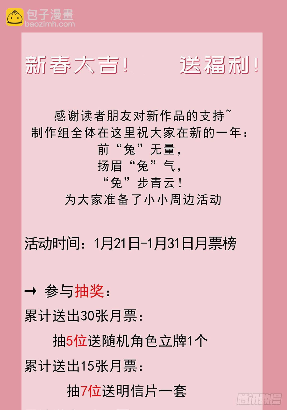 我在異界拷貝絕世神功 - 第13話 就住這裡吧(2/2) - 2