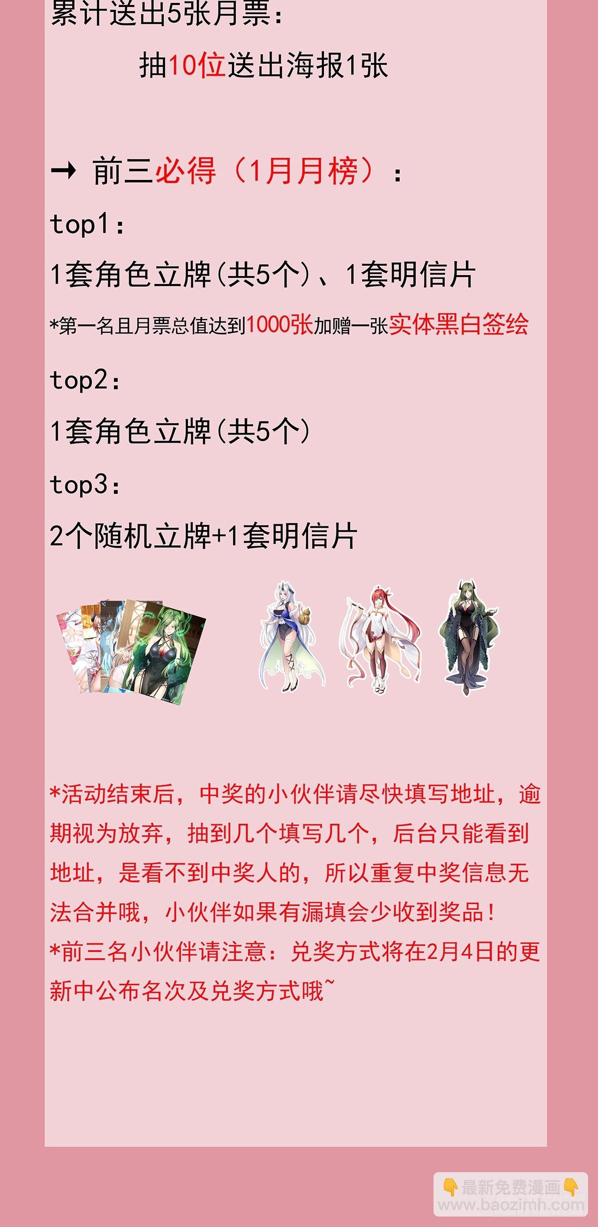 我在異界拷貝絕世神功 - 第13話 就住這裡吧(2/2) - 3