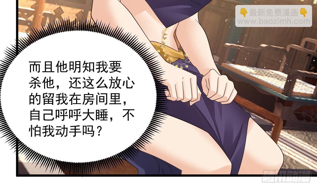 我在異界拷貝絕世神功 - 第13話 就住這裡吧(1/2) - 1