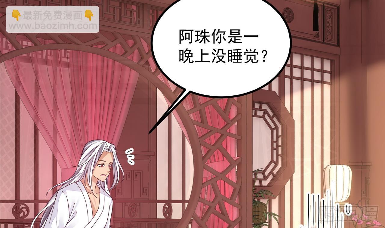 我在異界拷貝絕世神功 - 第15話 師妹啊，你就從了師哥吧(1/2) - 1