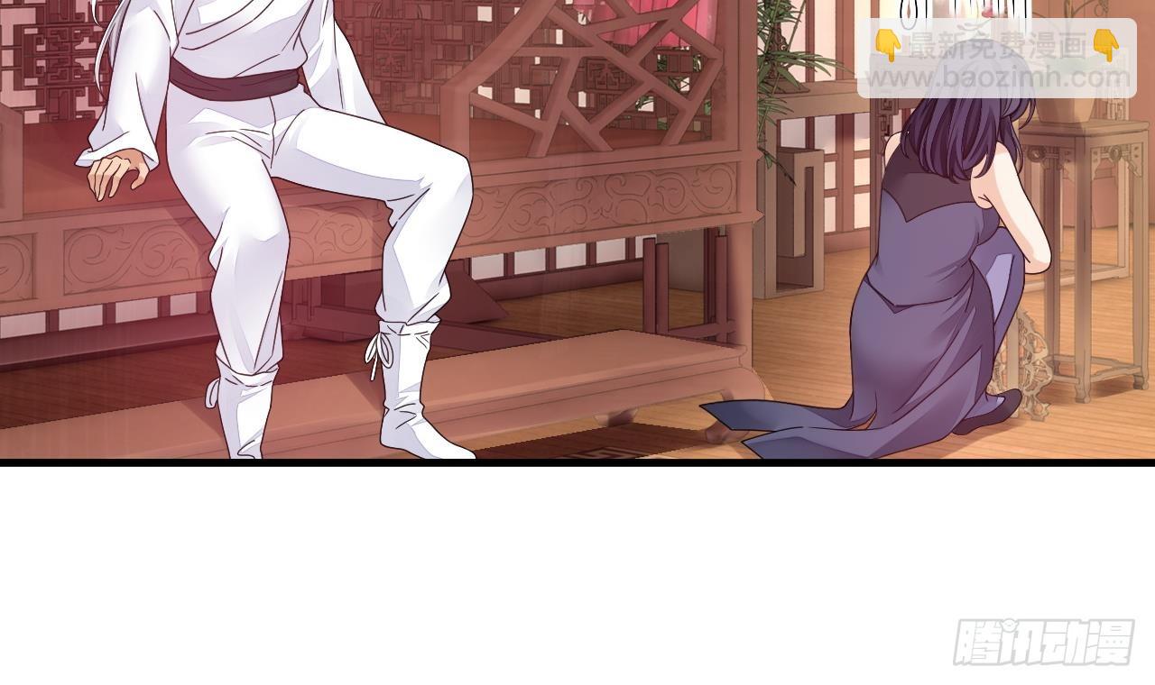 我在異界拷貝絕世神功 - 第15話 師妹啊，你就從了師哥吧(1/2) - 2