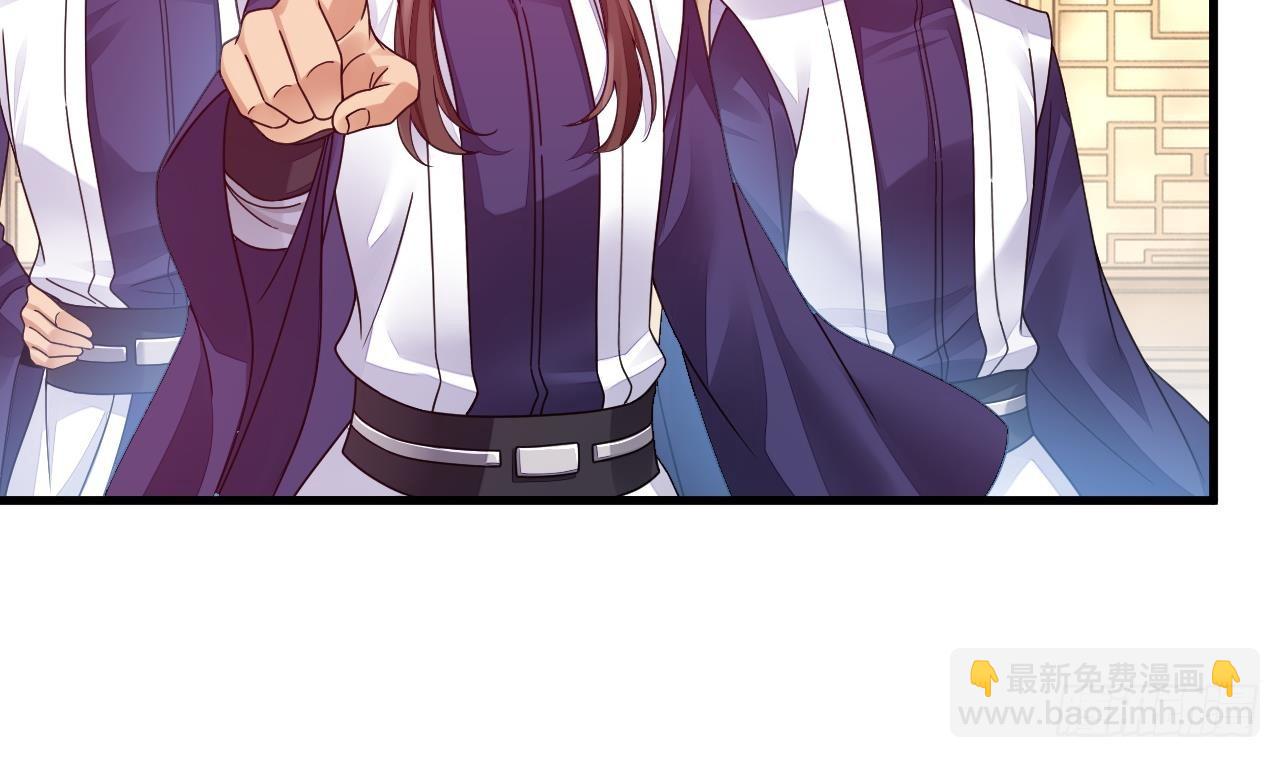 我在異界拷貝絕世神功 - 第15話 師妹啊，你就從了師哥吧(1/2) - 2