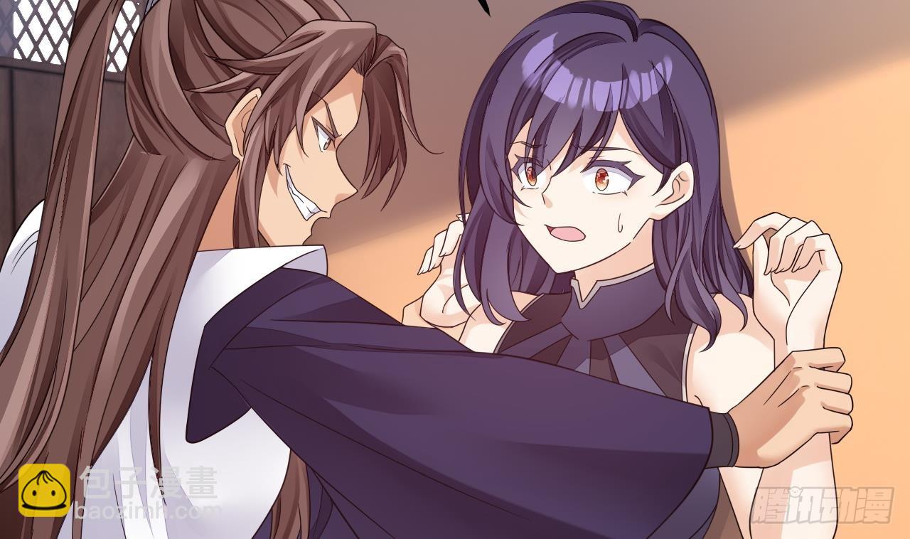 我在異界拷貝絕世神功 - 第15話 師妹啊，你就從了師哥吧(1/2) - 1