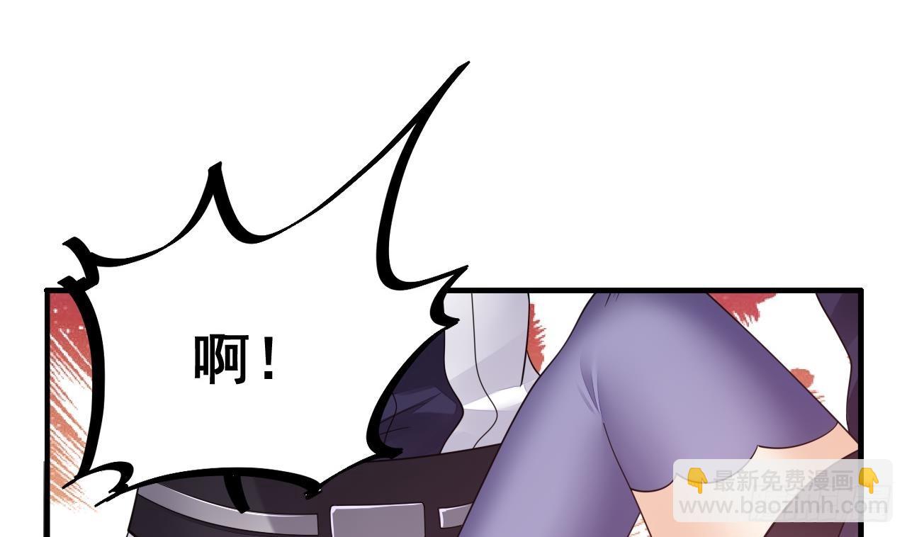 我在異界拷貝絕世神功 - 第15話 師妹啊，你就從了師哥吧(1/2) - 1