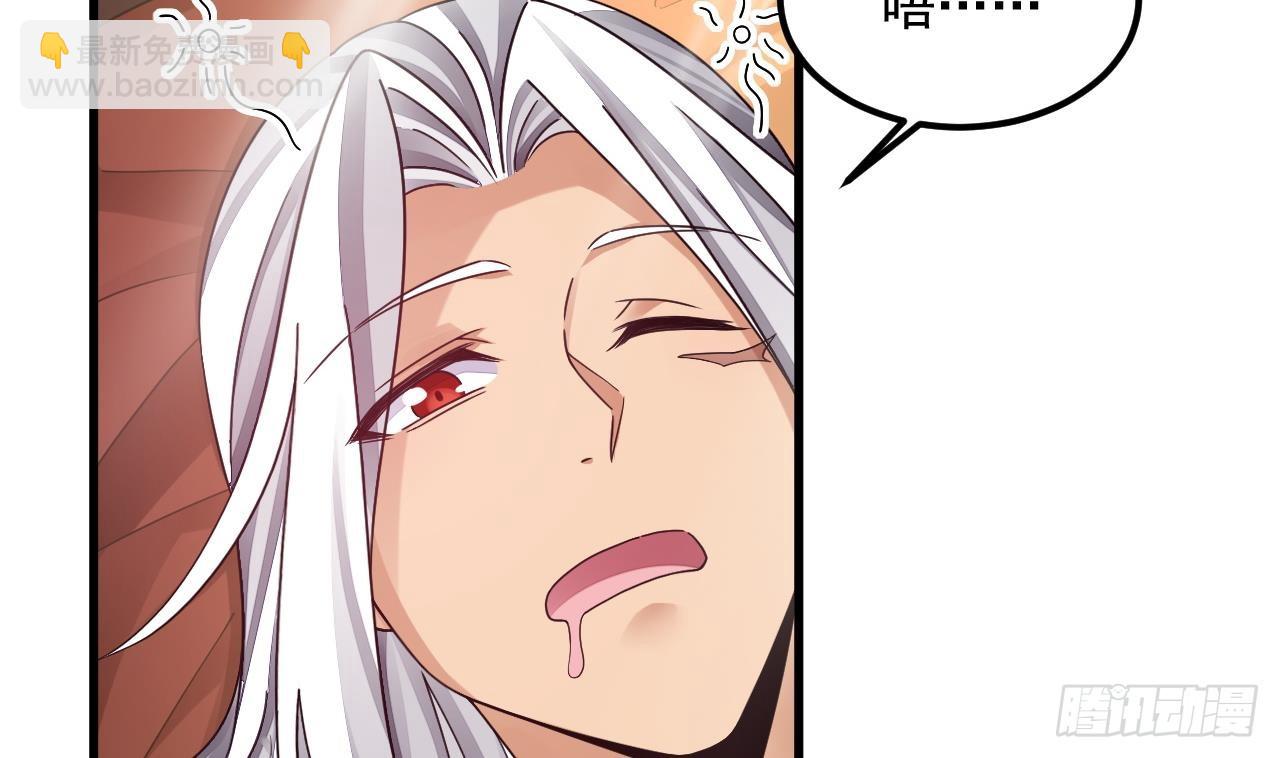 我在異界拷貝絕世神功 - 第15話 師妹啊，你就從了師哥吧(1/2) - 5