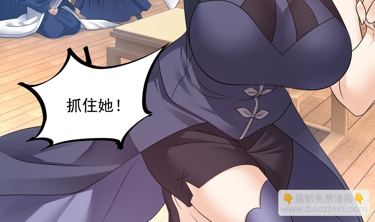 我在異界拷貝絕世神功 - 第15話 師妹啊，你就從了師哥吧(2/2) - 1