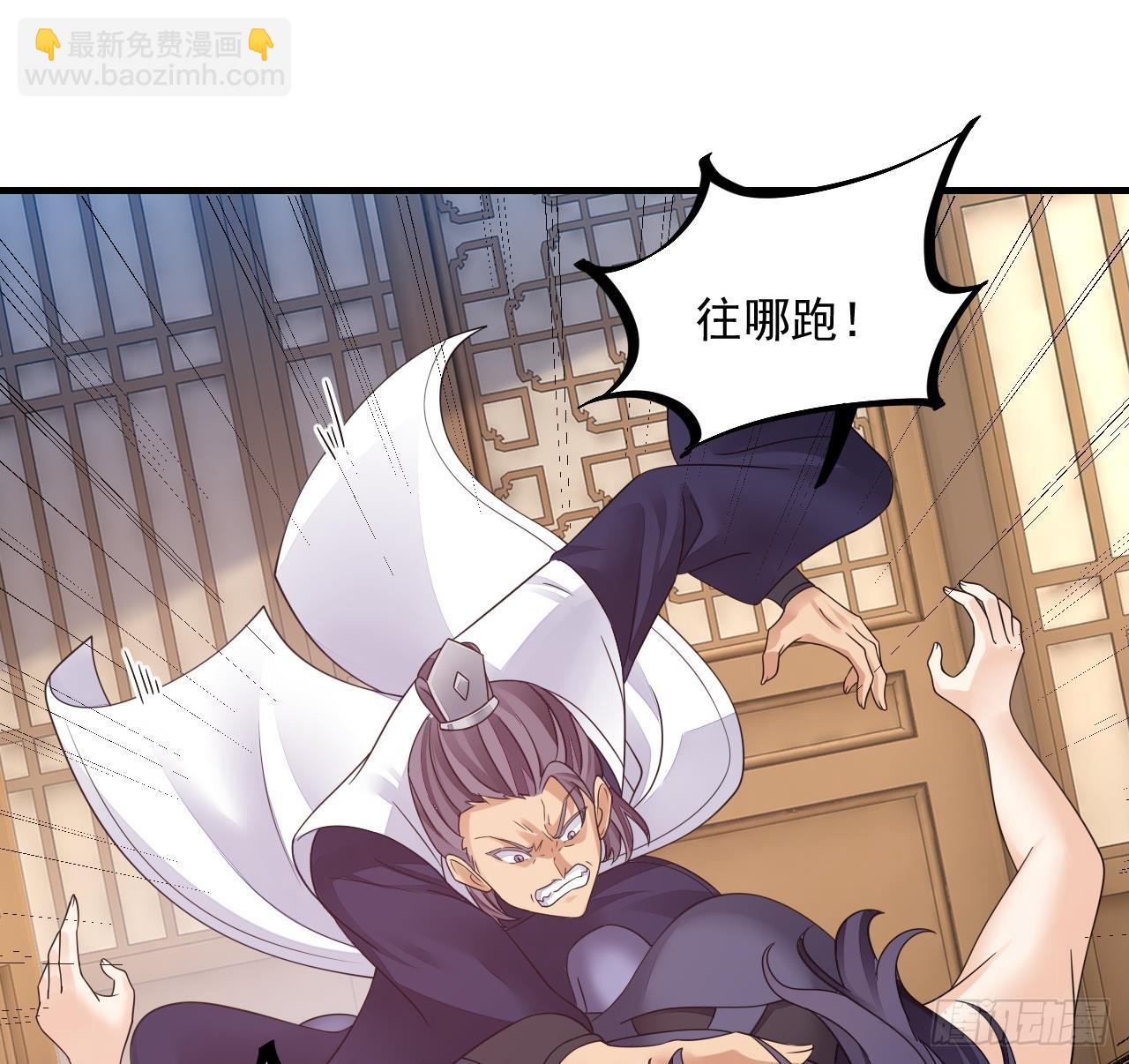 我在異界拷貝絕世神功 - 第15話 師妹啊，你就從了師哥吧(2/2) - 3